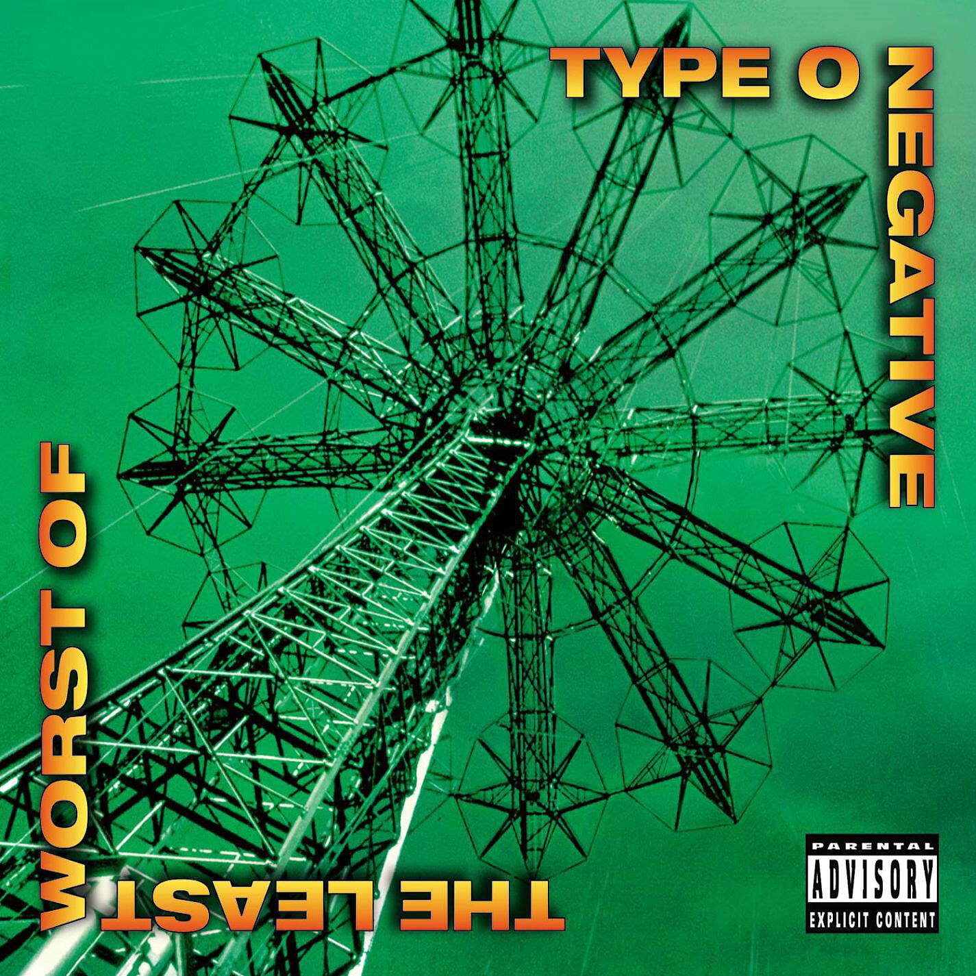 Type O Negative - My Girlfriend's Girlfriend (Cheese Organ Mix)