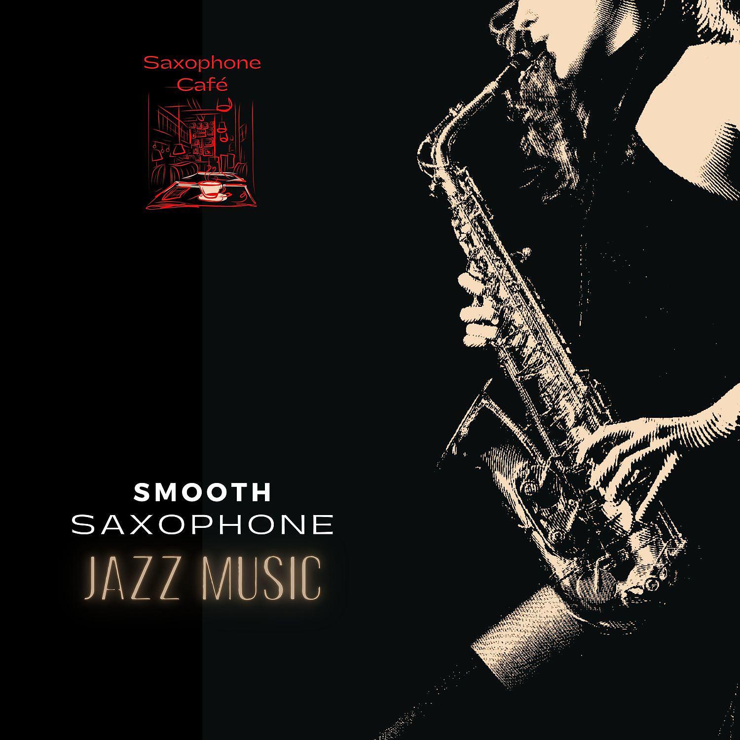 Постер альбома Smooth Saxophone Jazz Music