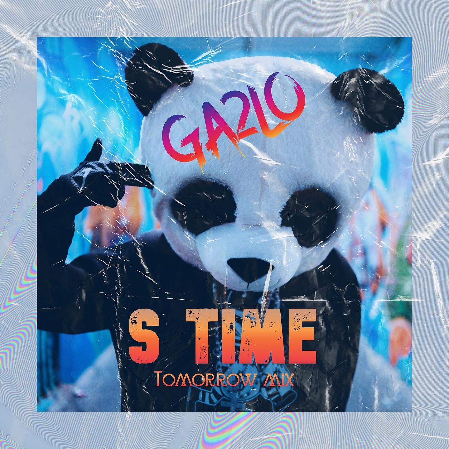 Постер альбома S Time