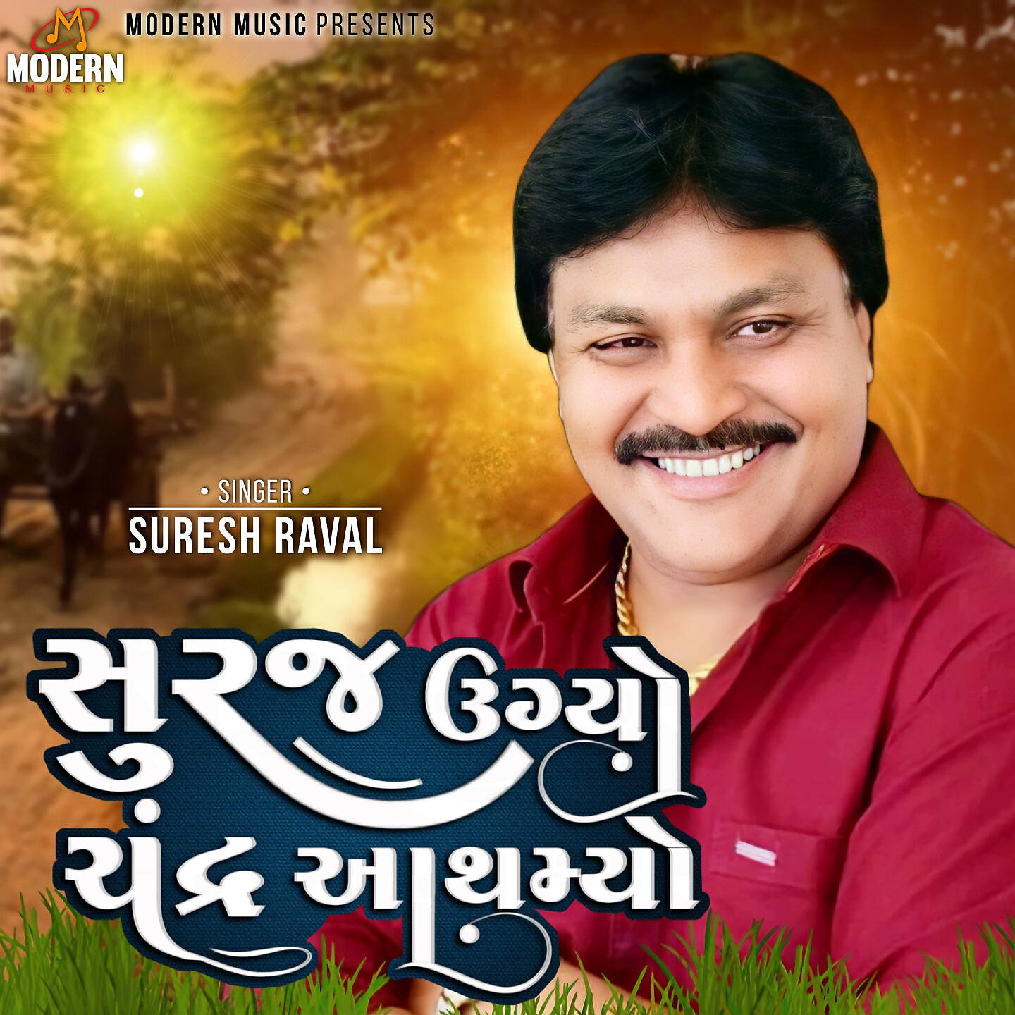 Suresh Raval - Suraj Ugayo Chadra Aathamiyo