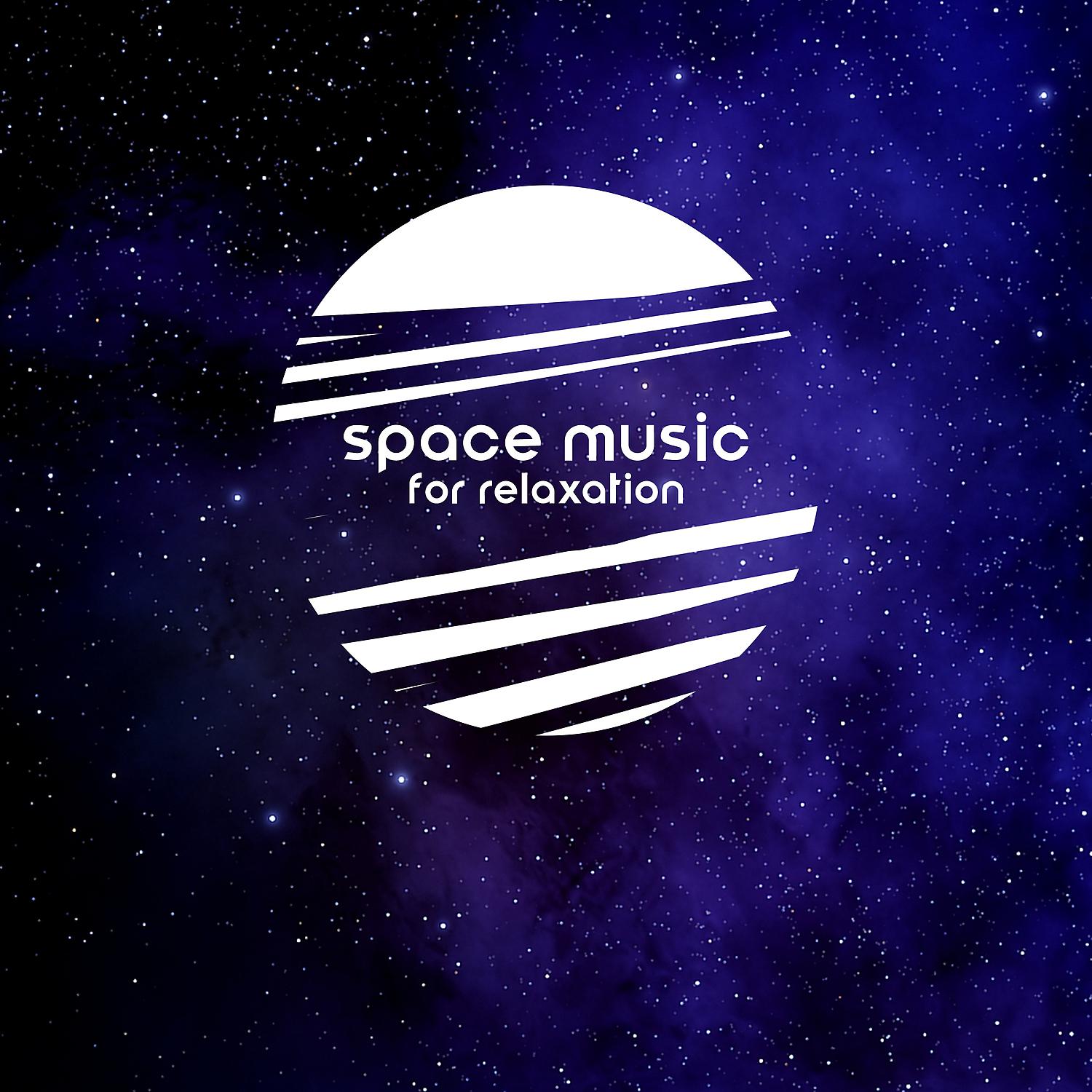 Постер альбома Space Music for Relaxation: Meditation with Galaxy Sounds, Journey Through the Universe