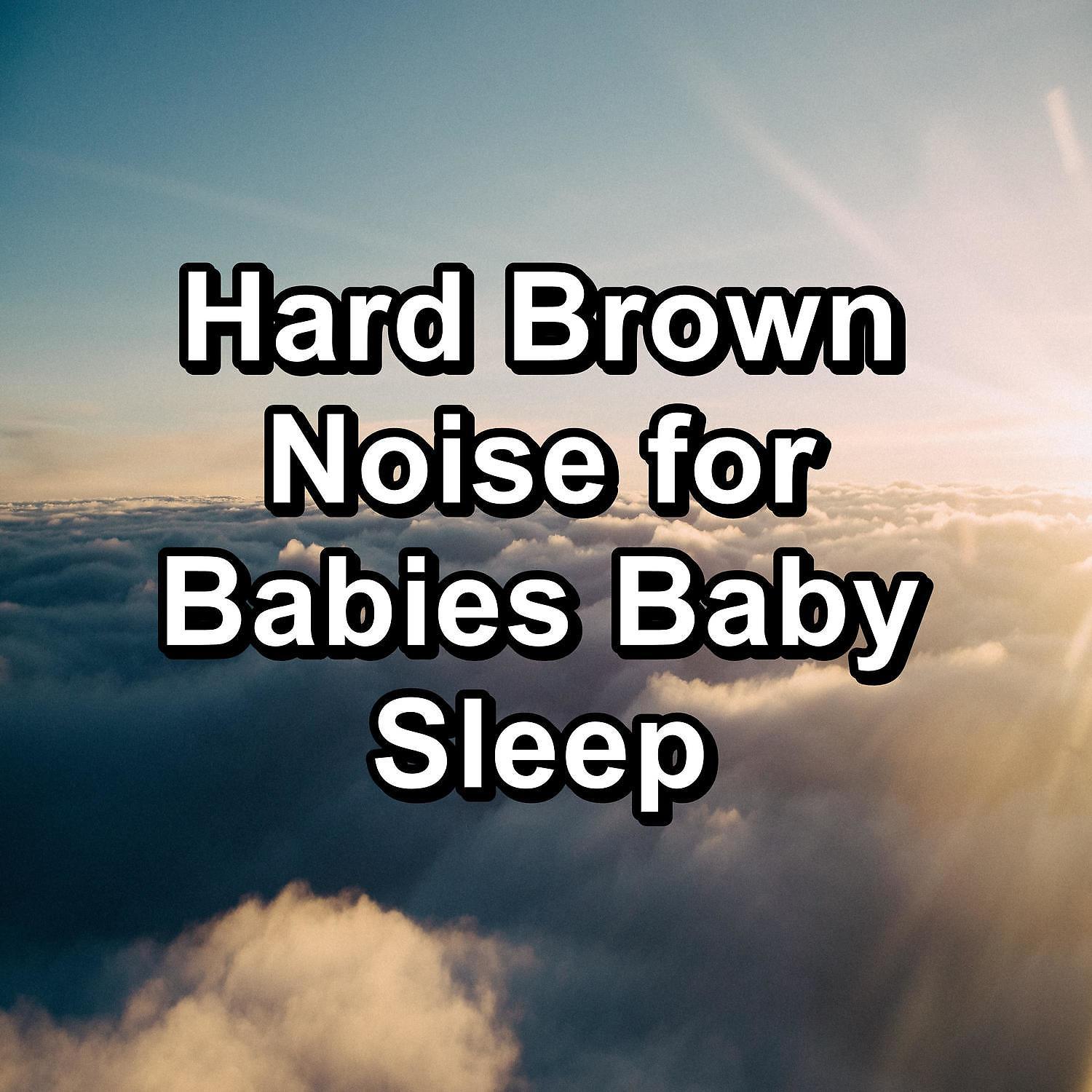 Постер альбома Hard Brown Noise for Babies Baby Sleep