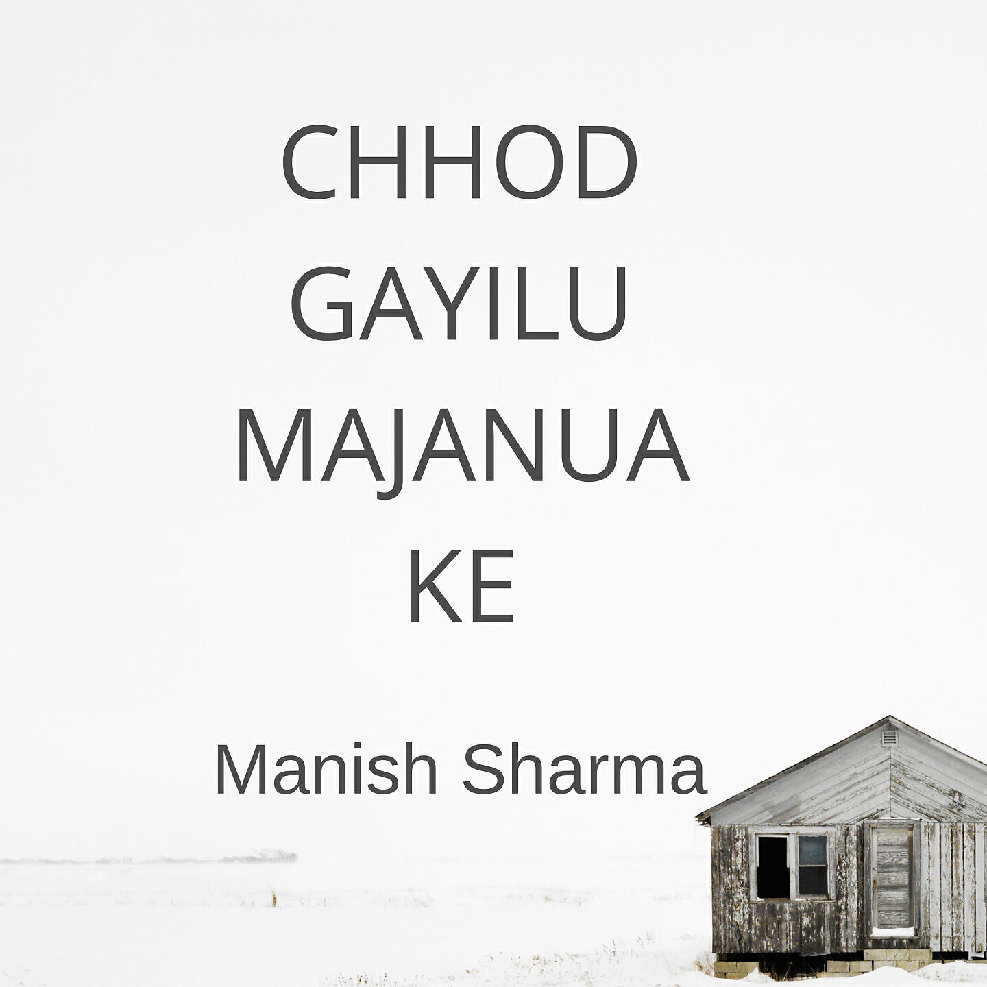 Manish Sharma - Chhod Gayilu Majanua Ke