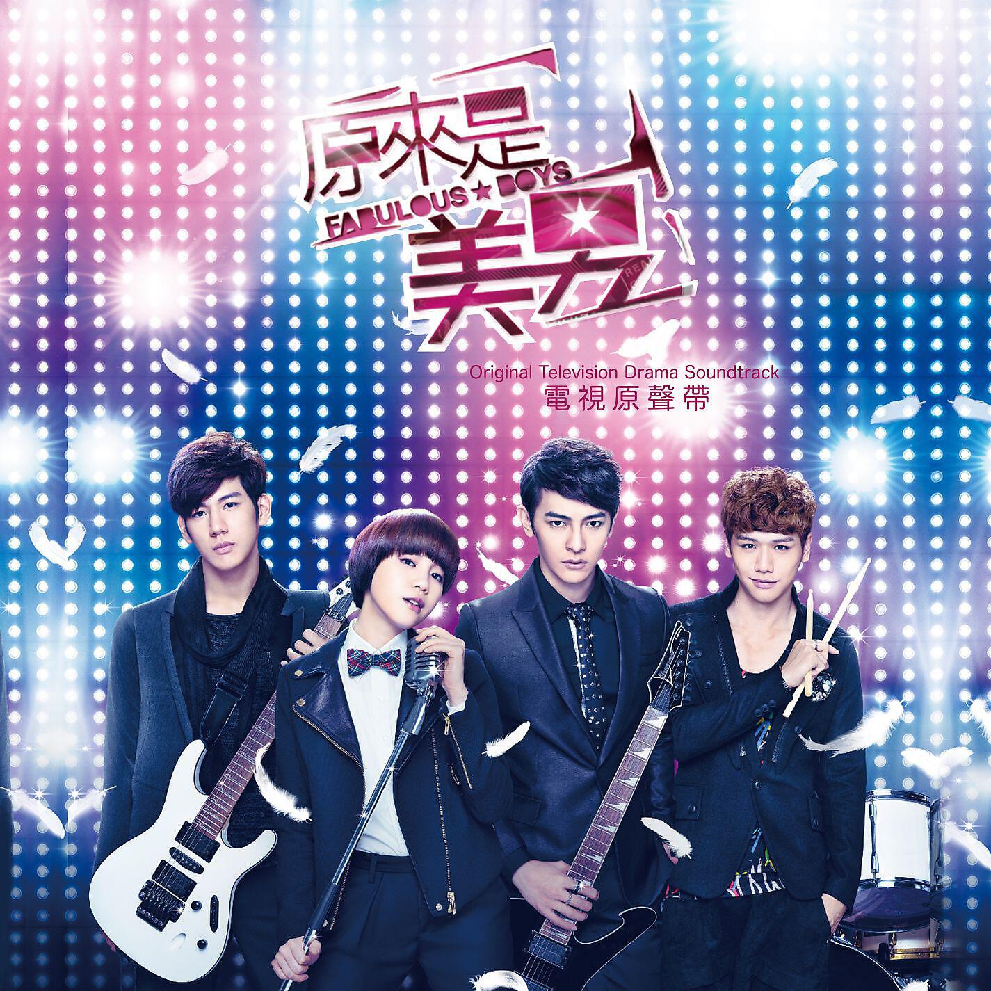 Jiro Wang - Believe by A.N.Jell