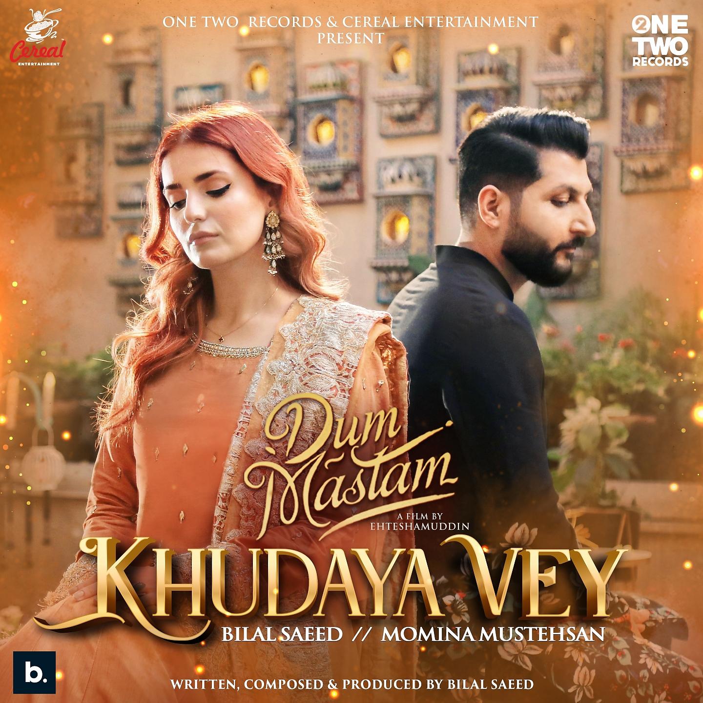 Постер альбома Khudaya Vey