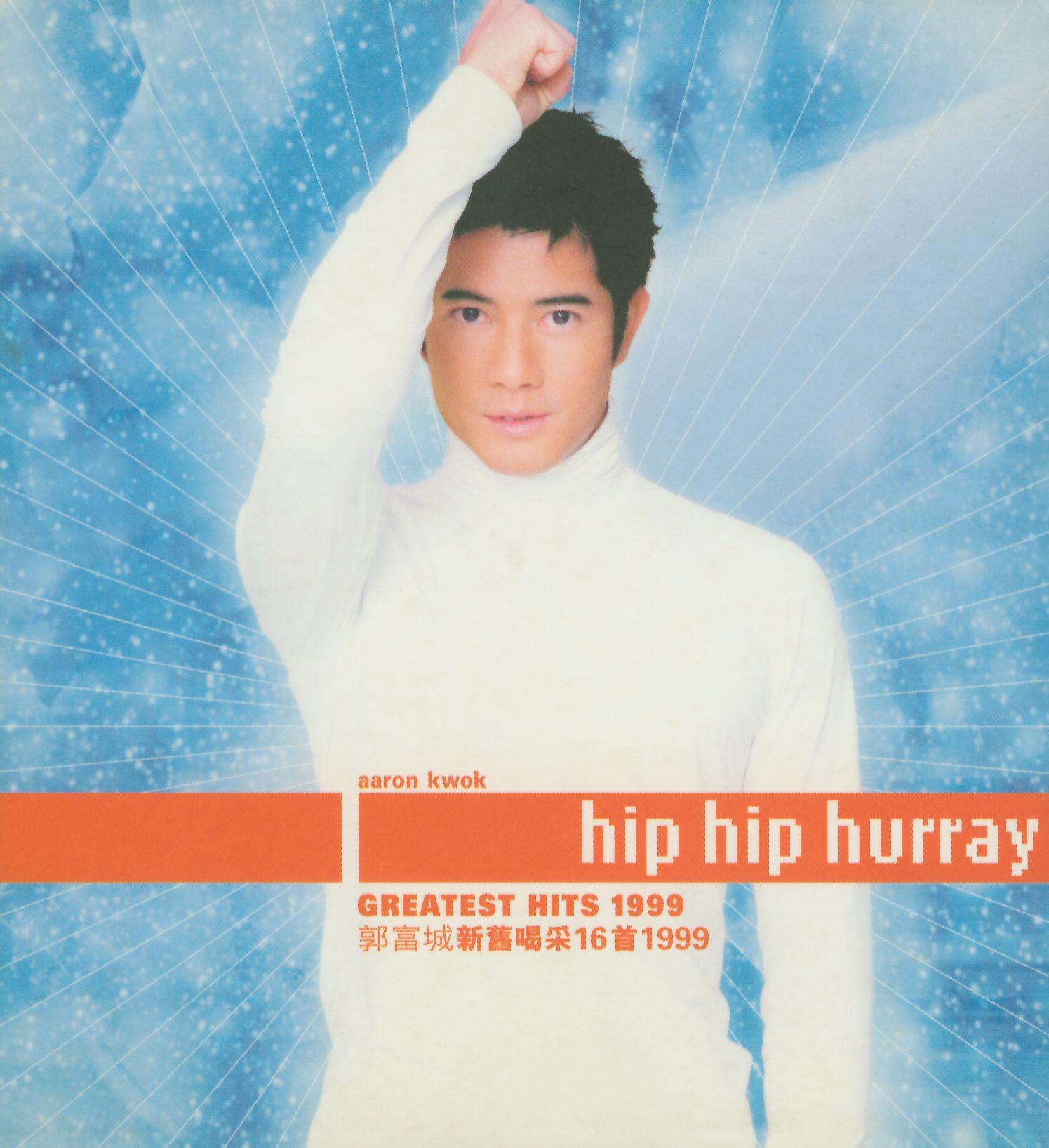 Aaron Kwok - Summer Aloha