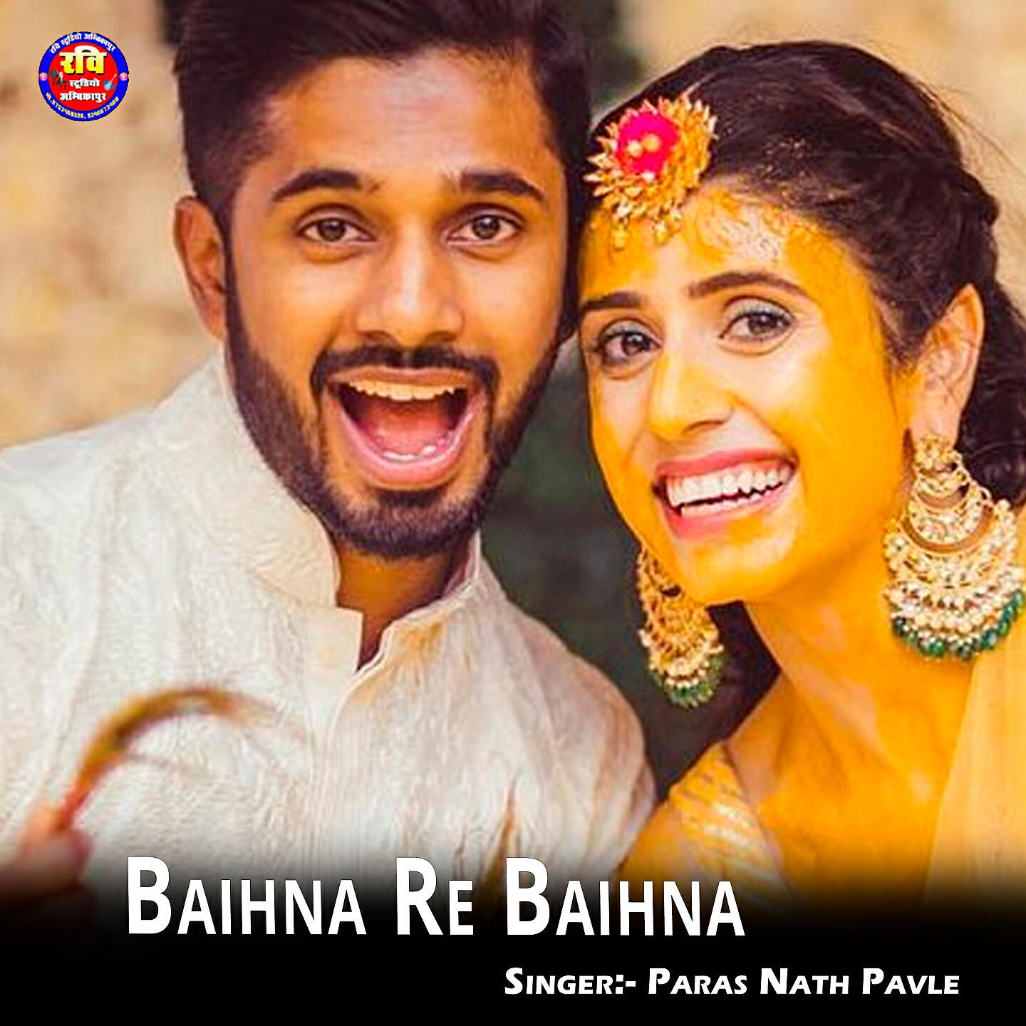 Paras Nath Pavle - Baihna Re Baihna