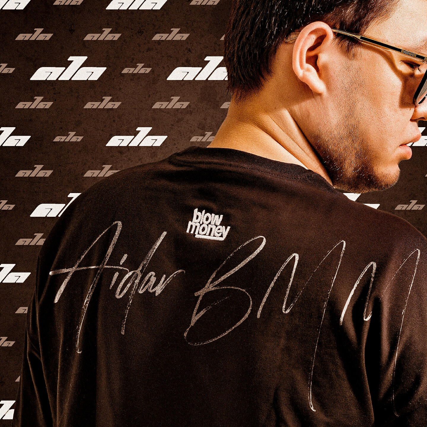 Aidar BMM - То что мы любим