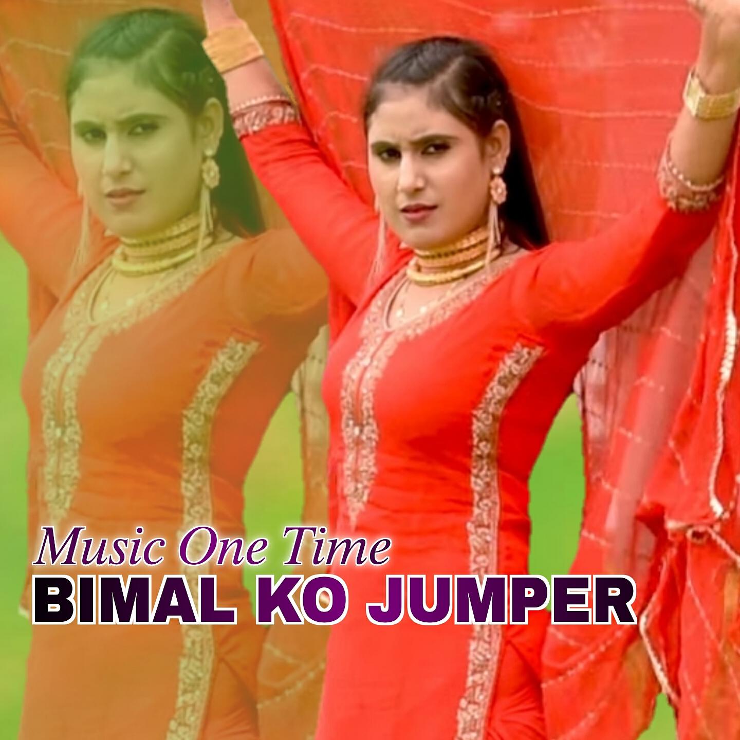 Yoyo Rahul Singer - BIMAL KO JUMPER