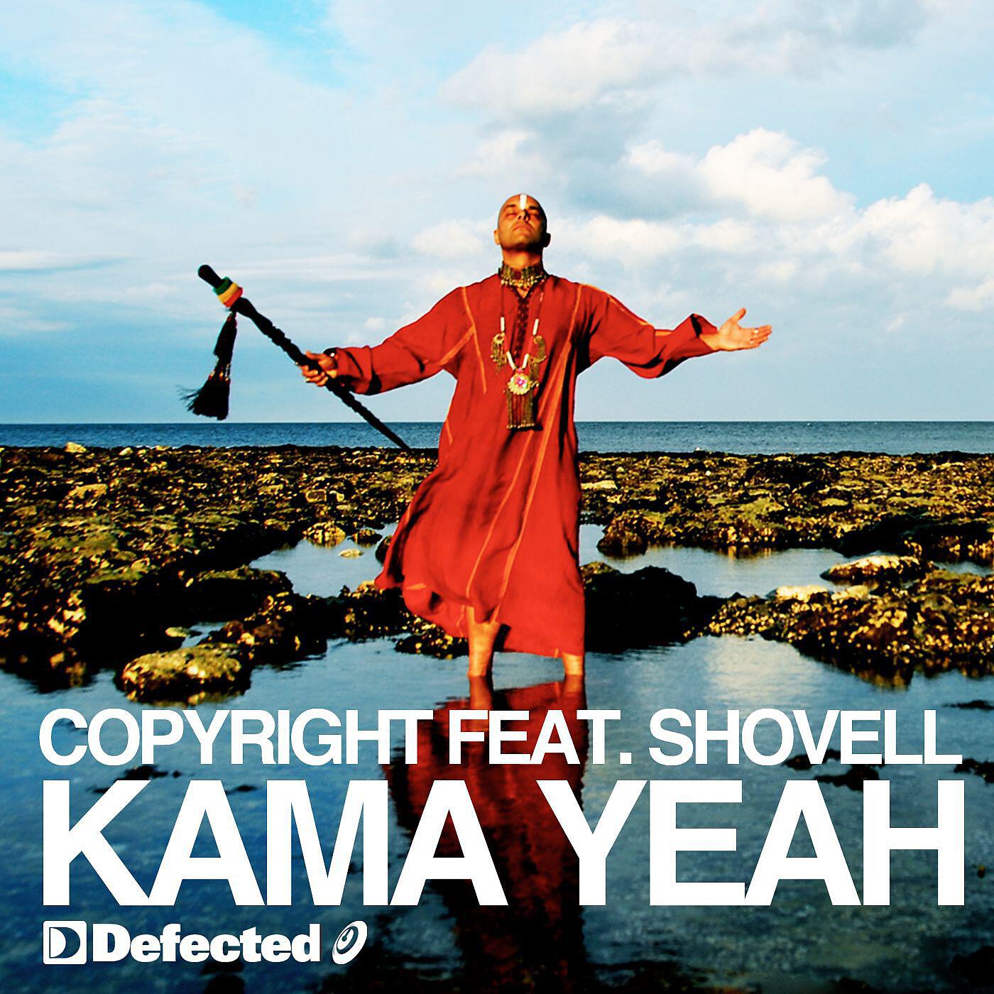 Copyright - Kama Yeah (feat. Shovell) [Roul & Doors Remix] (feat. Shovell)