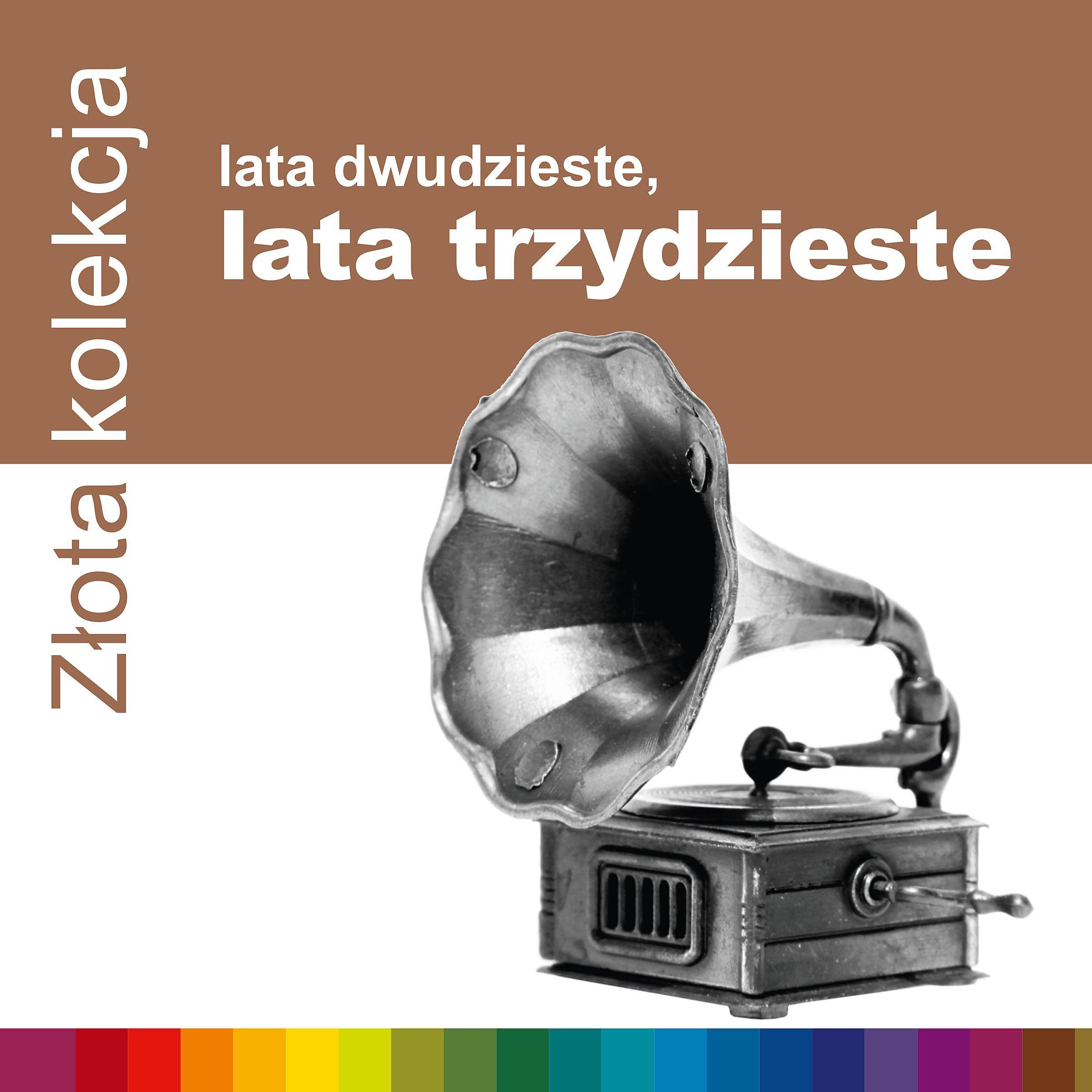 Постер альбома Zlota Kolekcja - Lata 20-Te, Lata 30-Te (Vol.2)