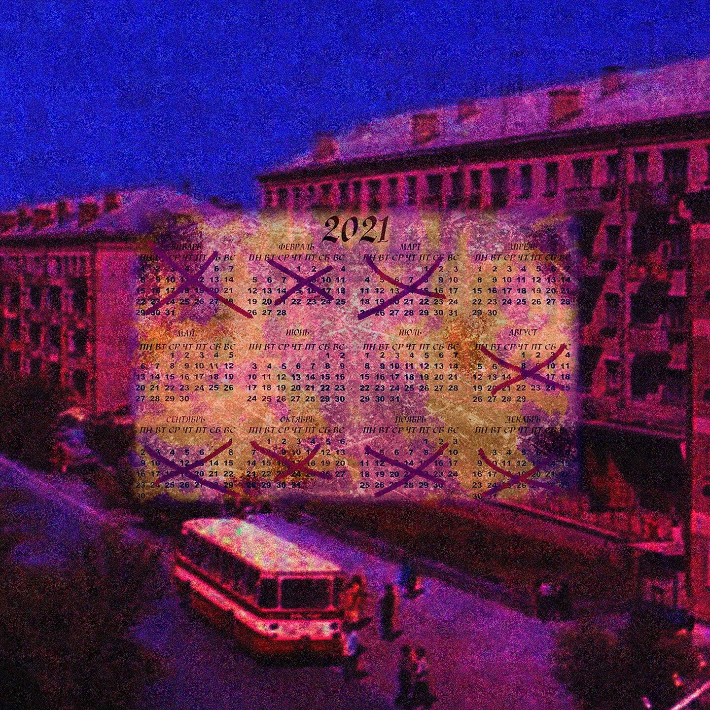 Постер альбома Кызыл жар