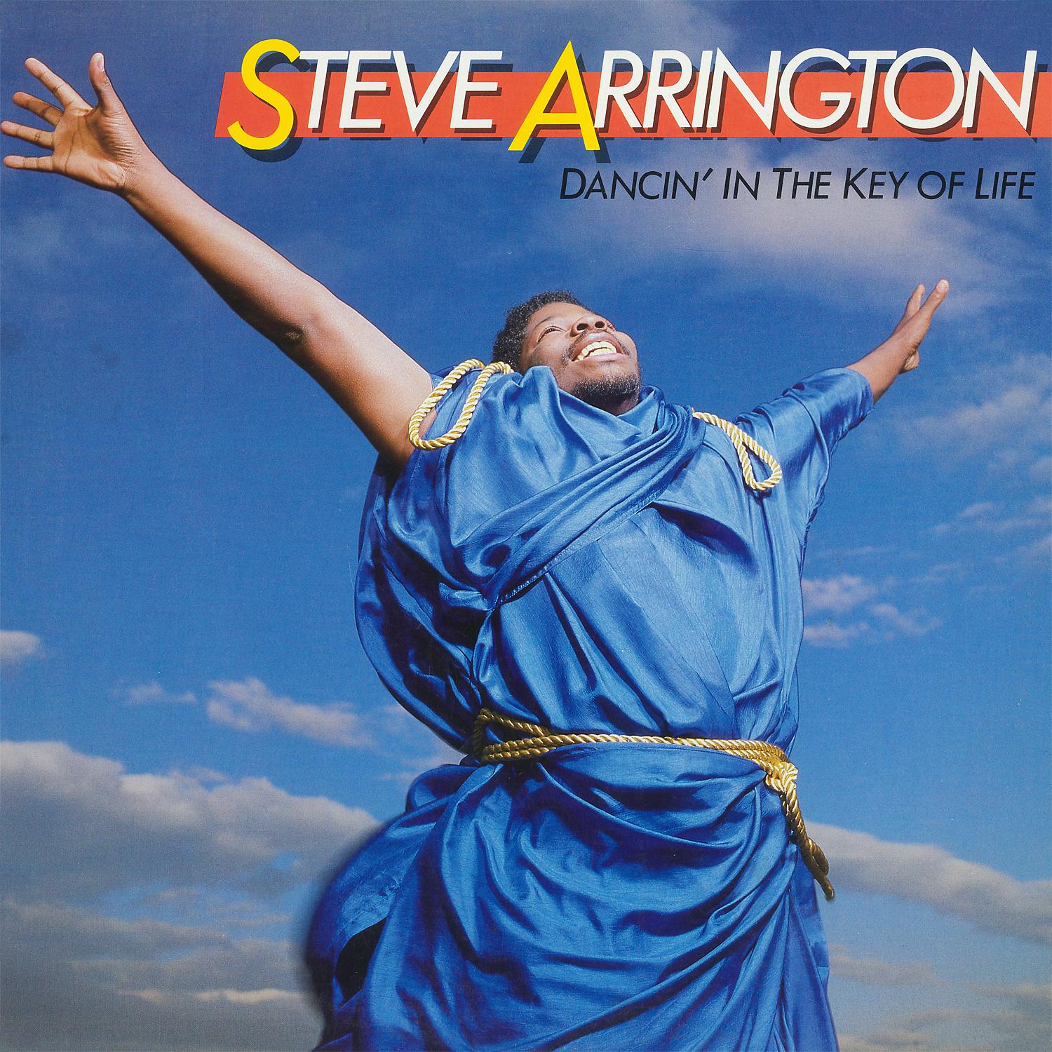 Steve Arrington - Brown Baby Boy