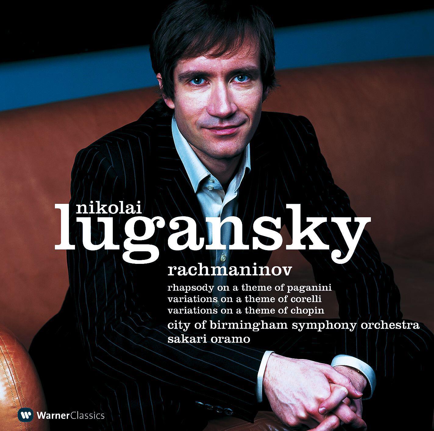 Nikolai Lugansky - Rachmaninov : Rhapsody on a Theme of Paganini Op.43 : VIII Variations 13 - 15