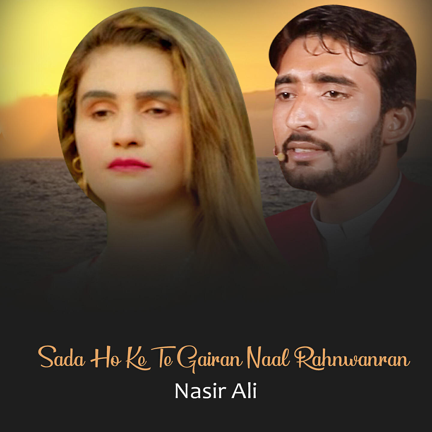 Nasir Ali - Sada Ho Ke Te Gairan Naal Rahnwanran