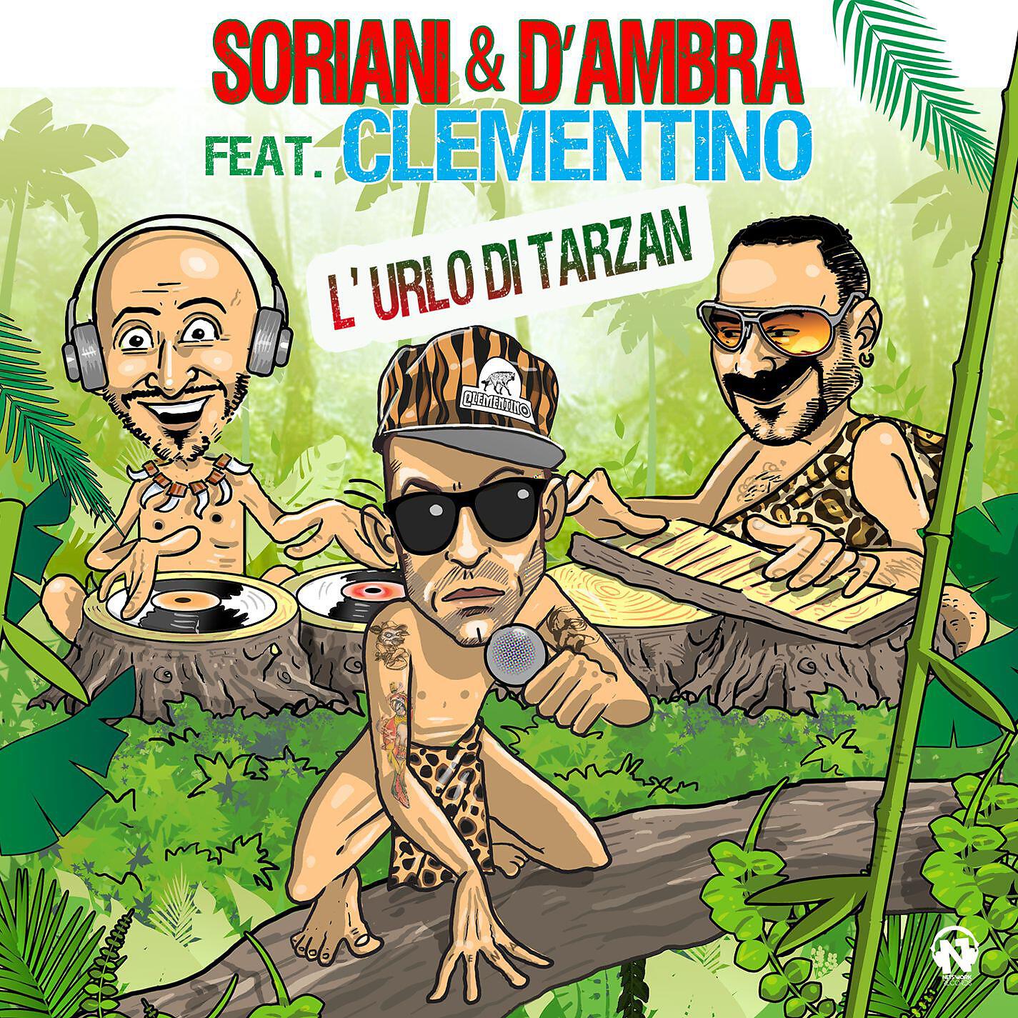 Soriani & D'Ambra - Te quiero signorina (Pop Version) (feat. Fabricia & Clementino)