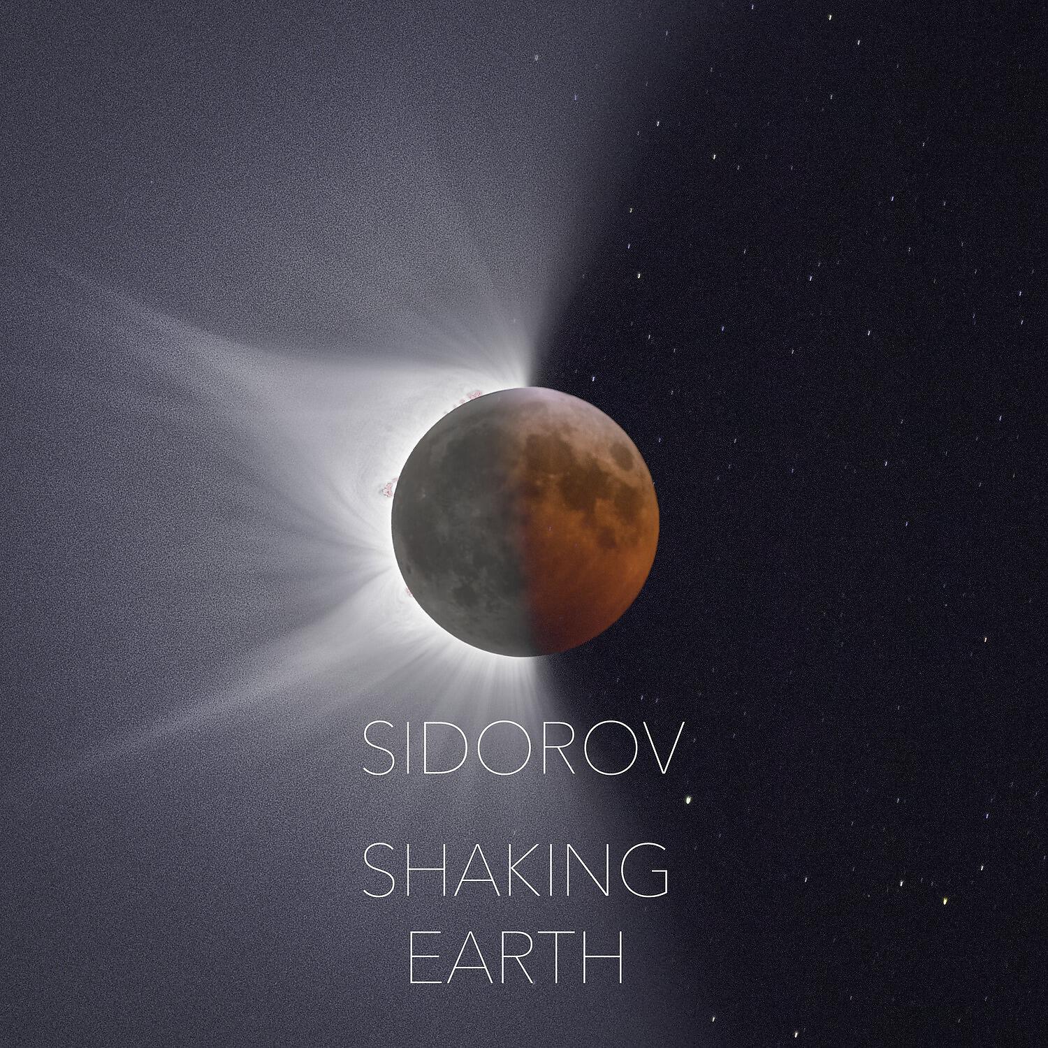 SIDOROV - Memory Machine