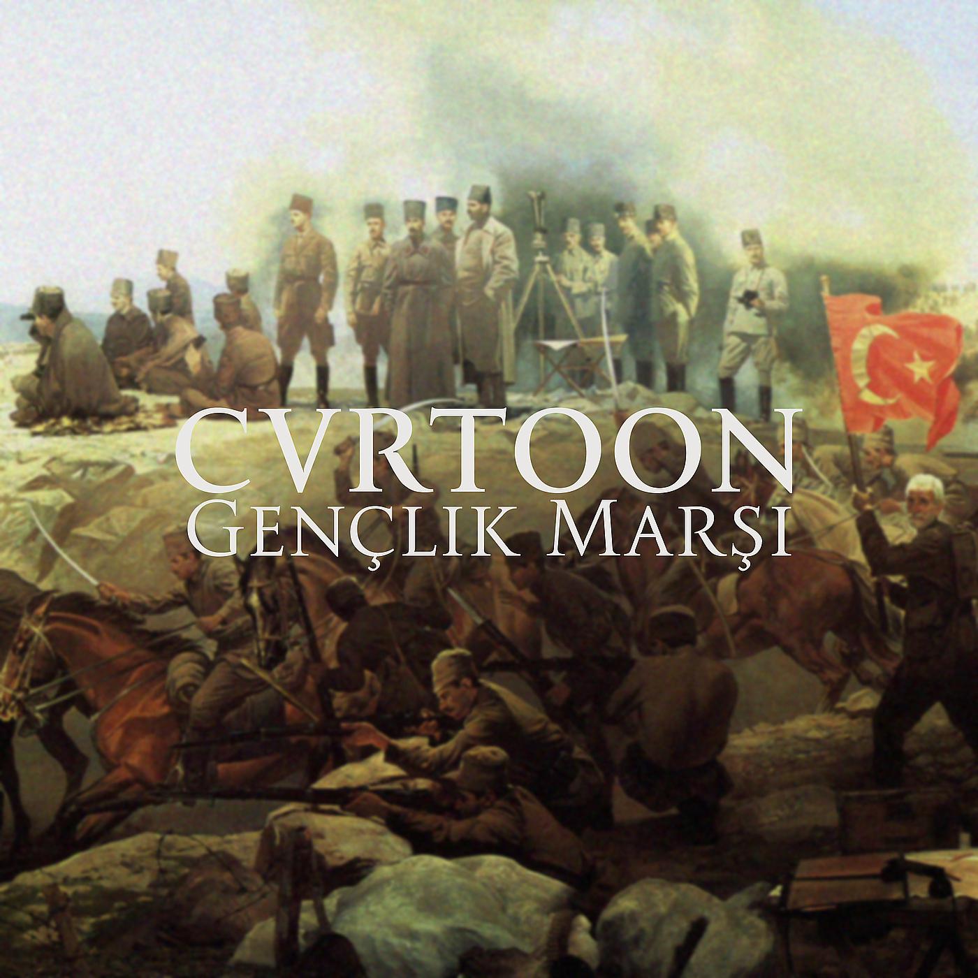 Постер альбома Gençlik Marşı
