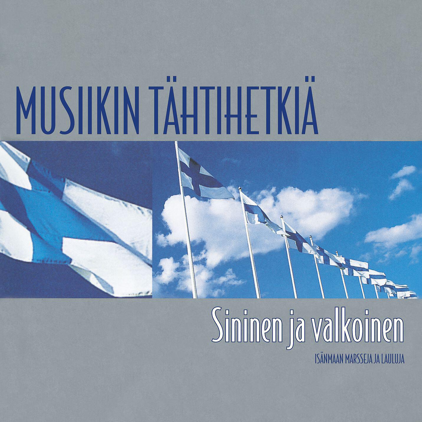 Margareta Haverinen - Kotimaani ompi Suomi (My Homeland Is Finland)