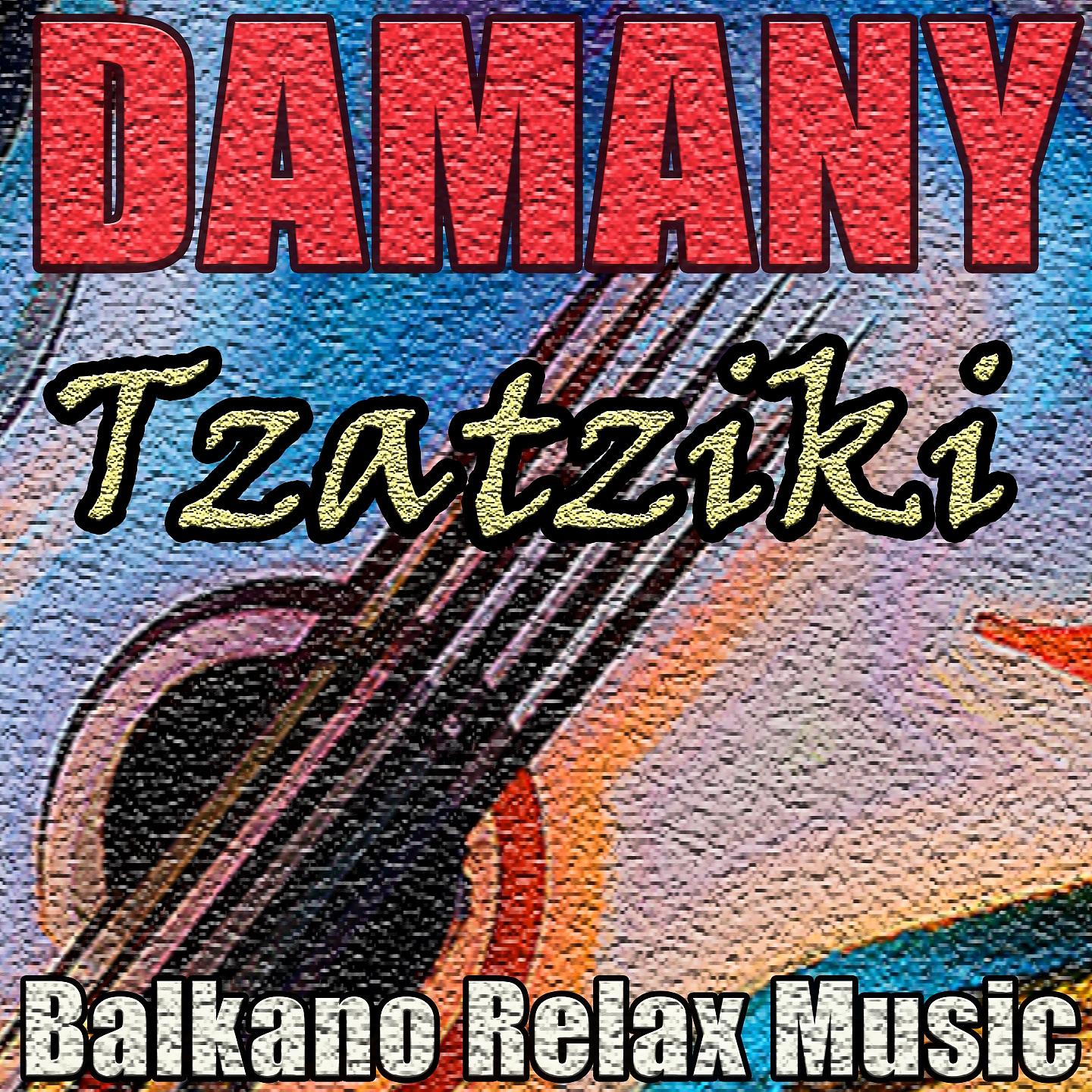 Постер альбома Tzatziki