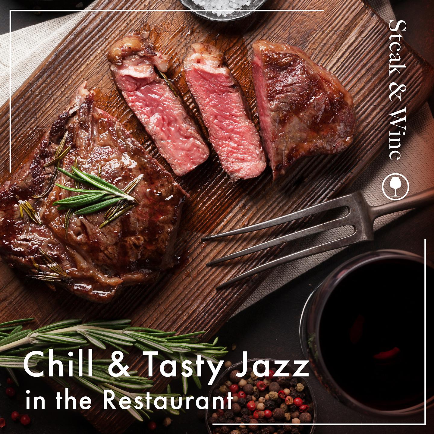 Постер альбома Chill & Tasty Jazz in the Restaurant: Steak & Wine
