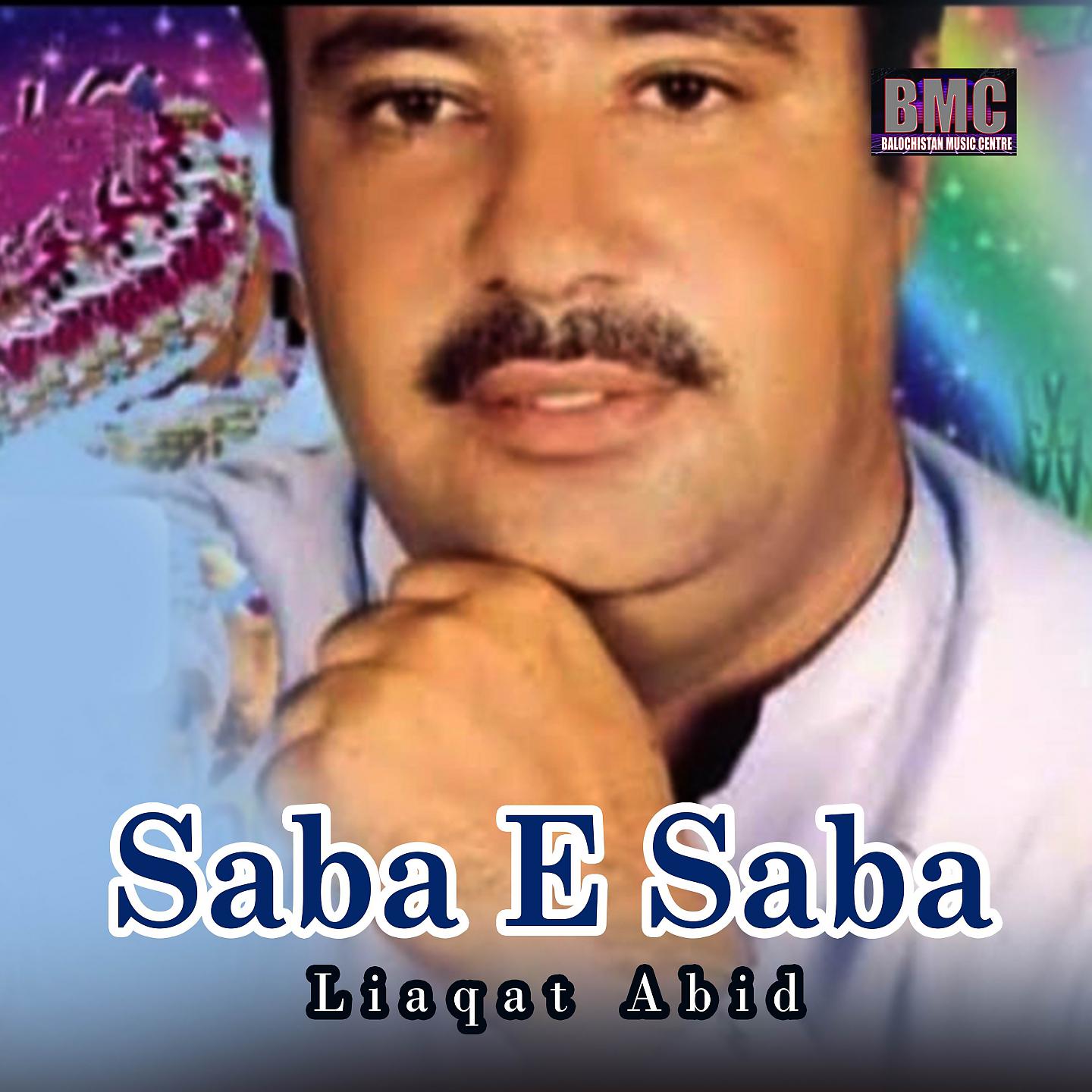 Liaqat Abid - Saba E Saba