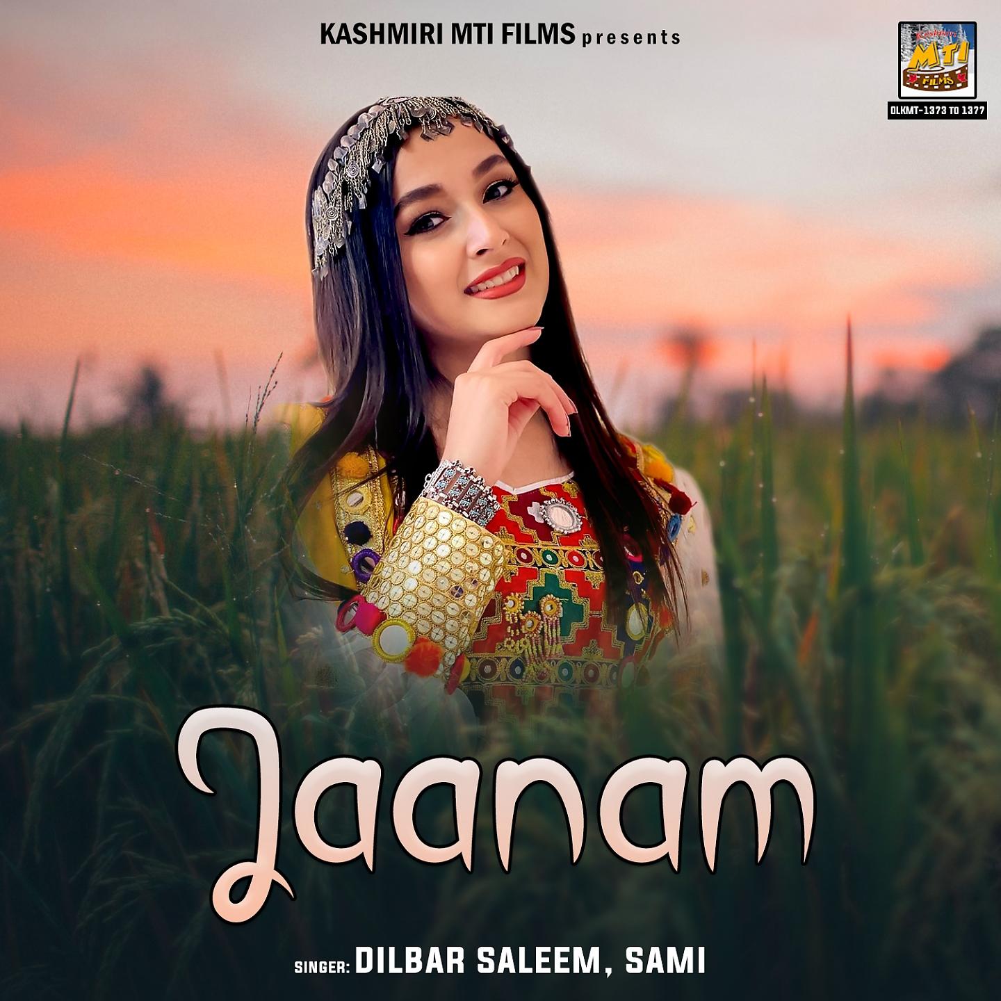 Постер альбома Jaanam