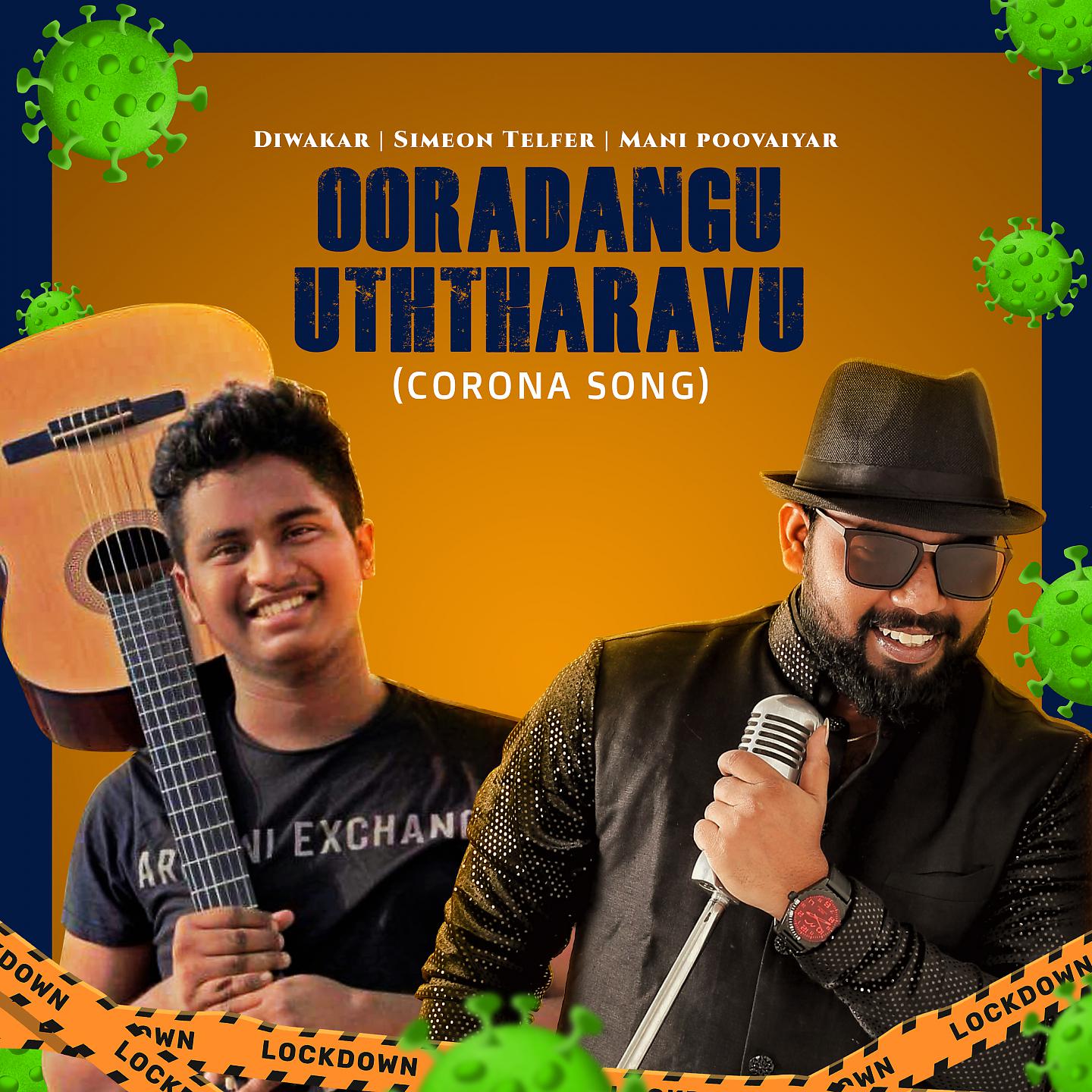 Постер альбома Ooradangu Uththaravu