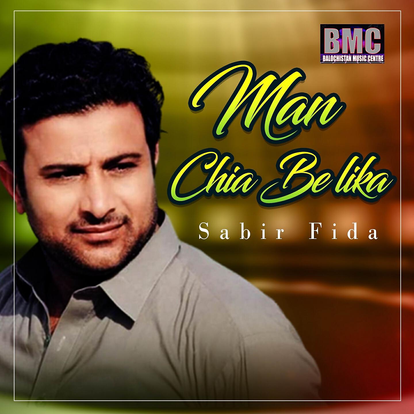 Sabir Fida - Man Chia Be lika