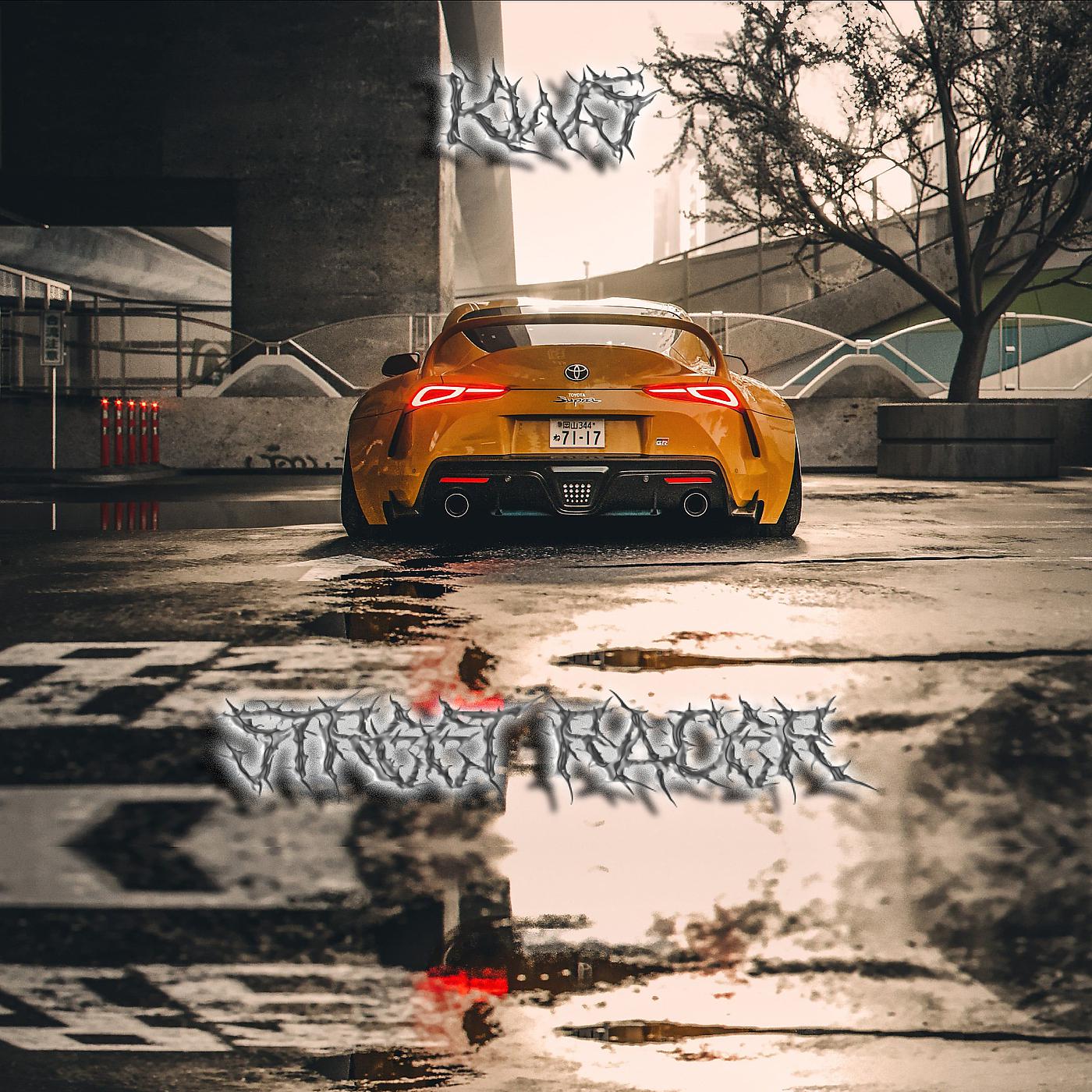 Постер альбома Street Racer