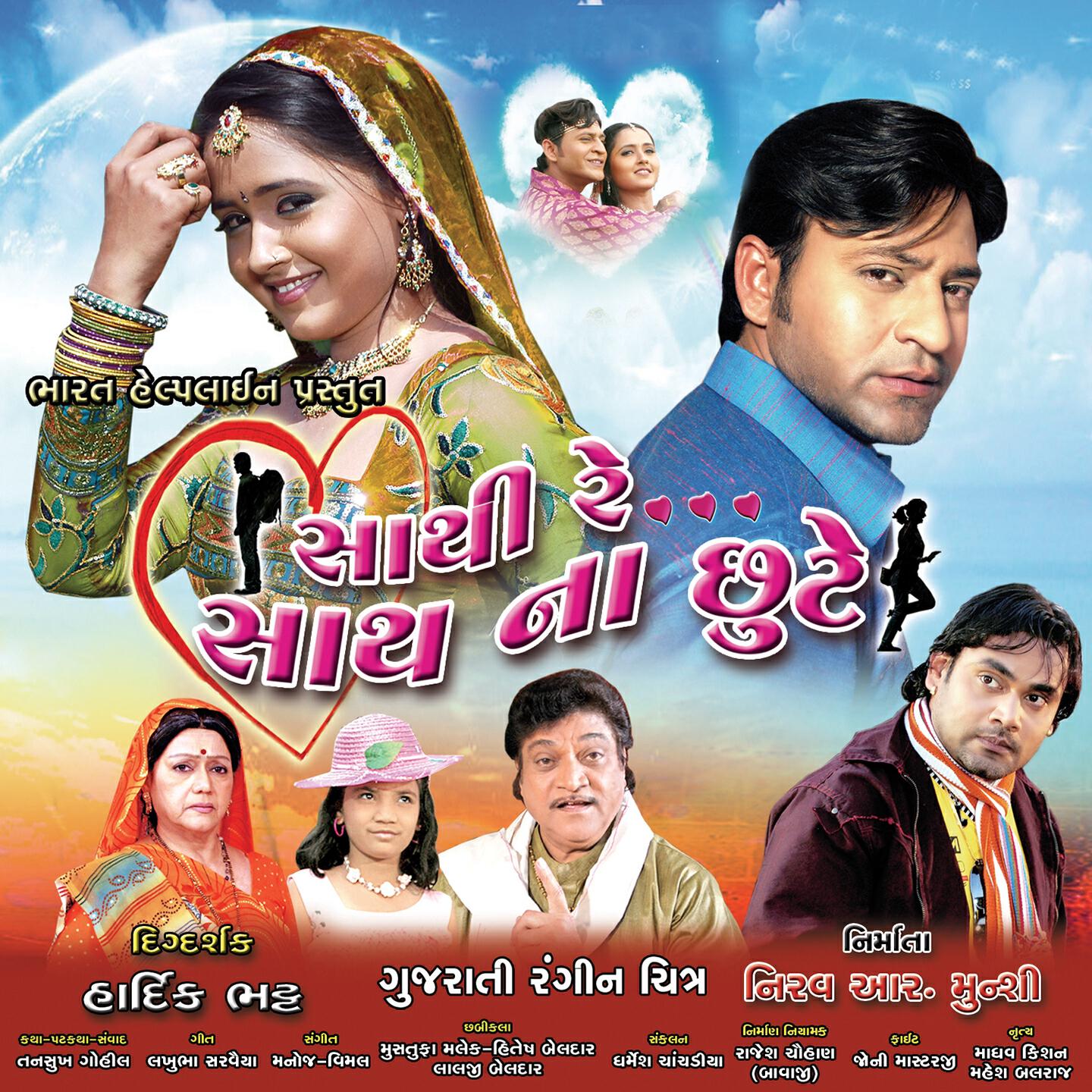 Sadhna Sargam - Hoon Re Suhagan Bani Re