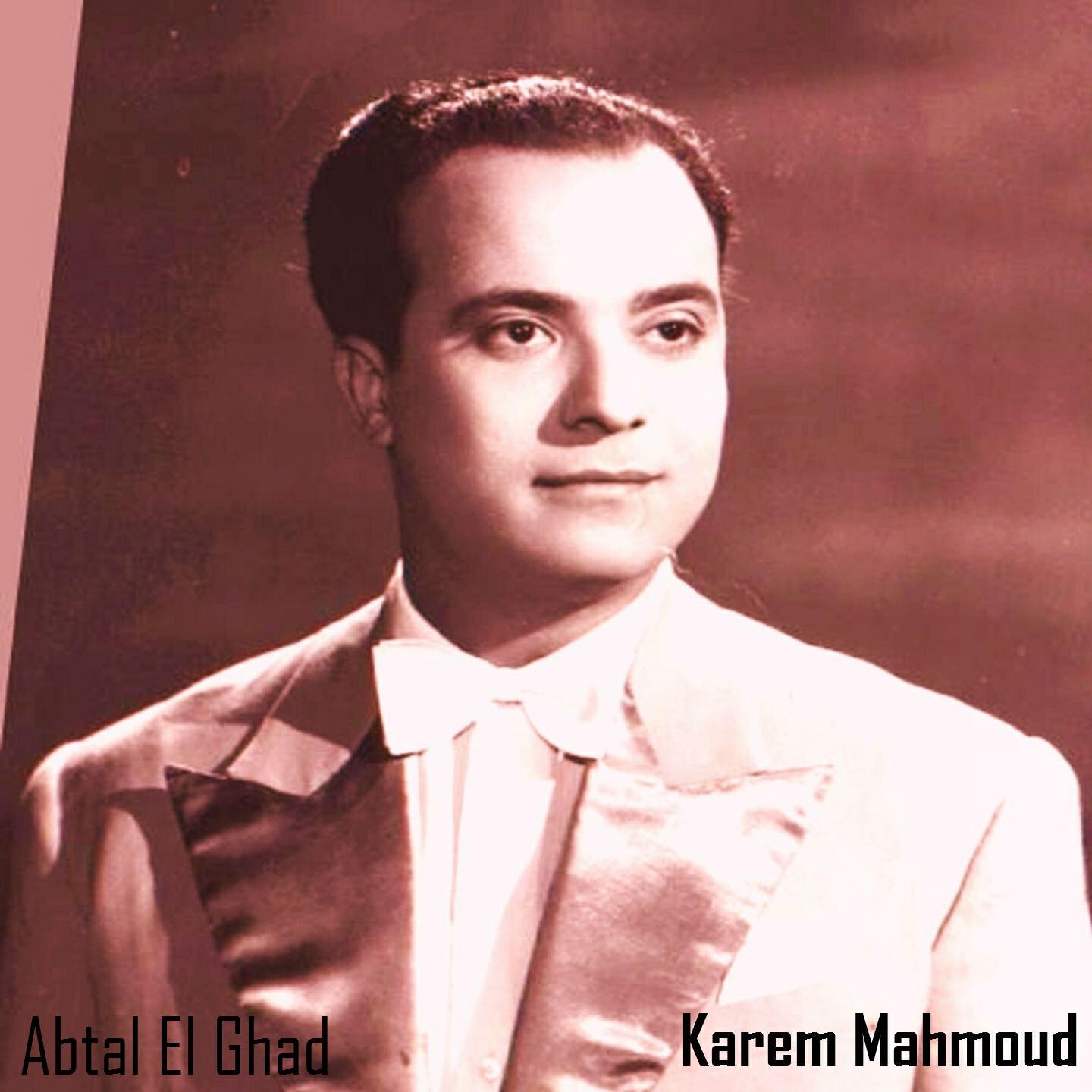 Karem Mahmoud - Ghanni Nahardah