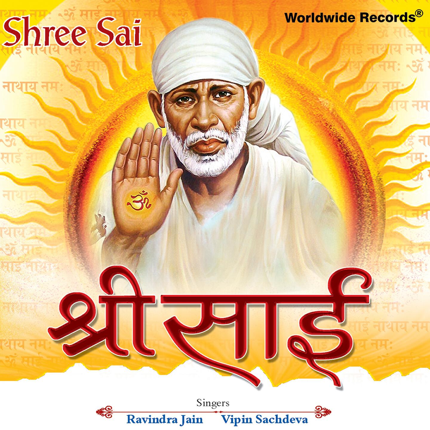 Vipin Sachdeva - Ram Sai Shyam Sai  Allah Sai