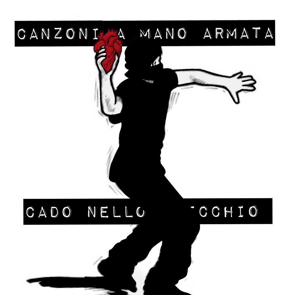 Постер альбома Canzoni A Mano Armata