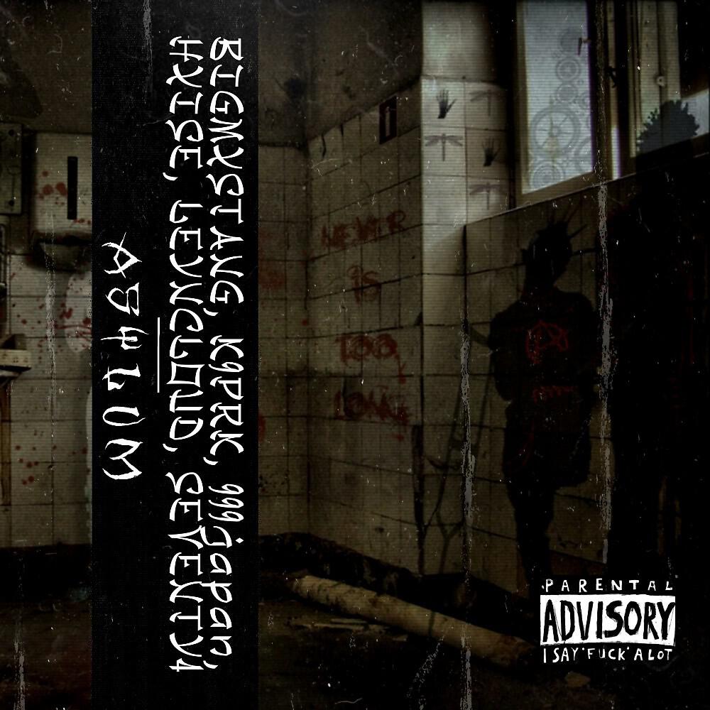 BIGMXSTANG - Creepin