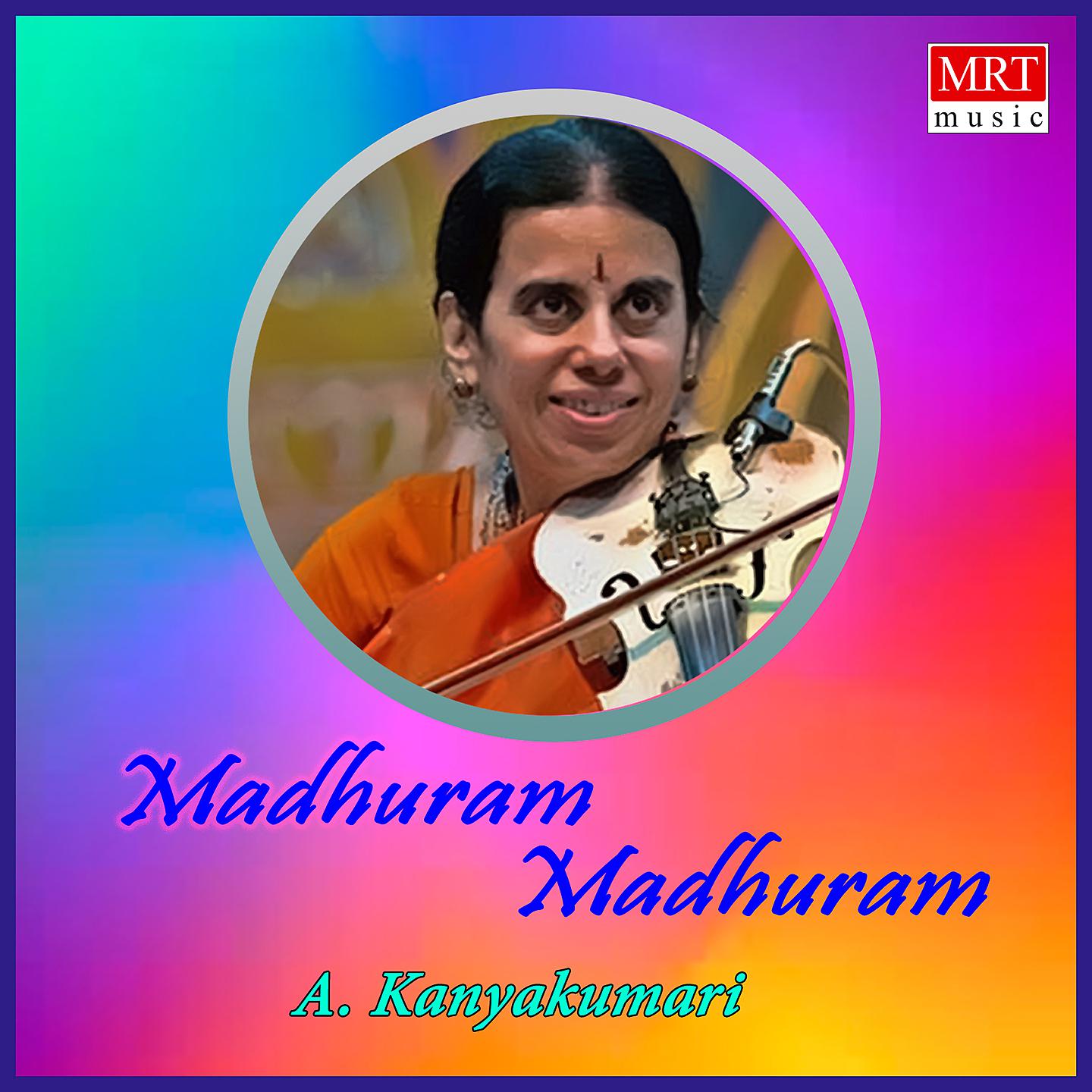 Постер альбома Madhuram Madhuram