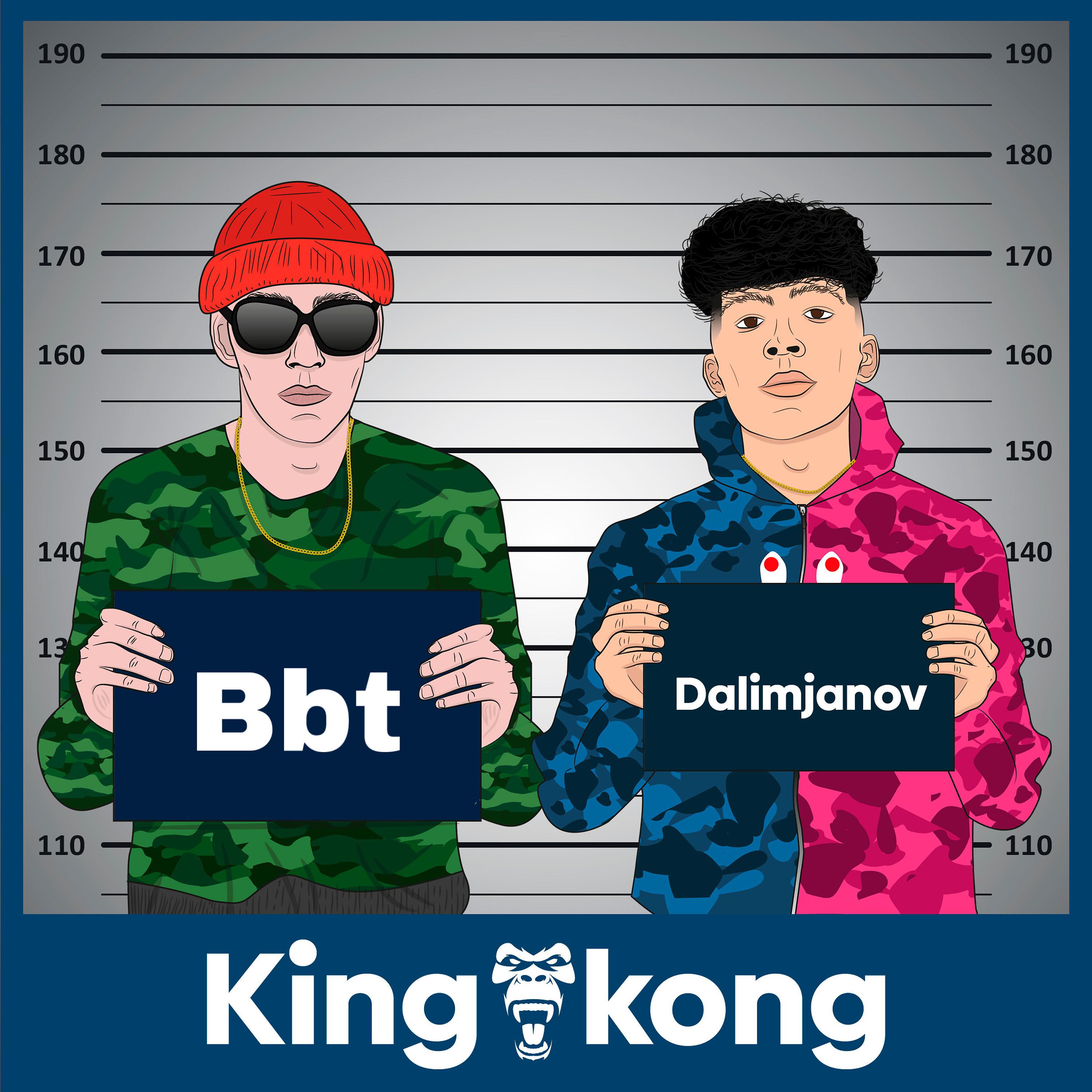 Постер альбома Bbt King Kong