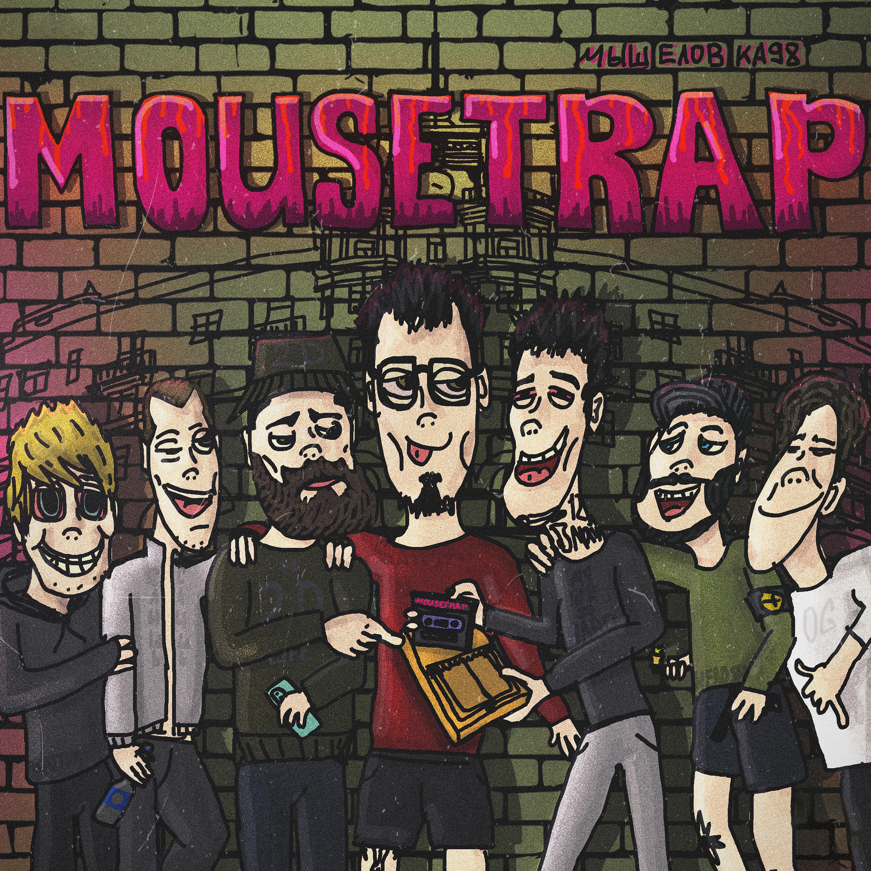 Постер альбома Mousetrap