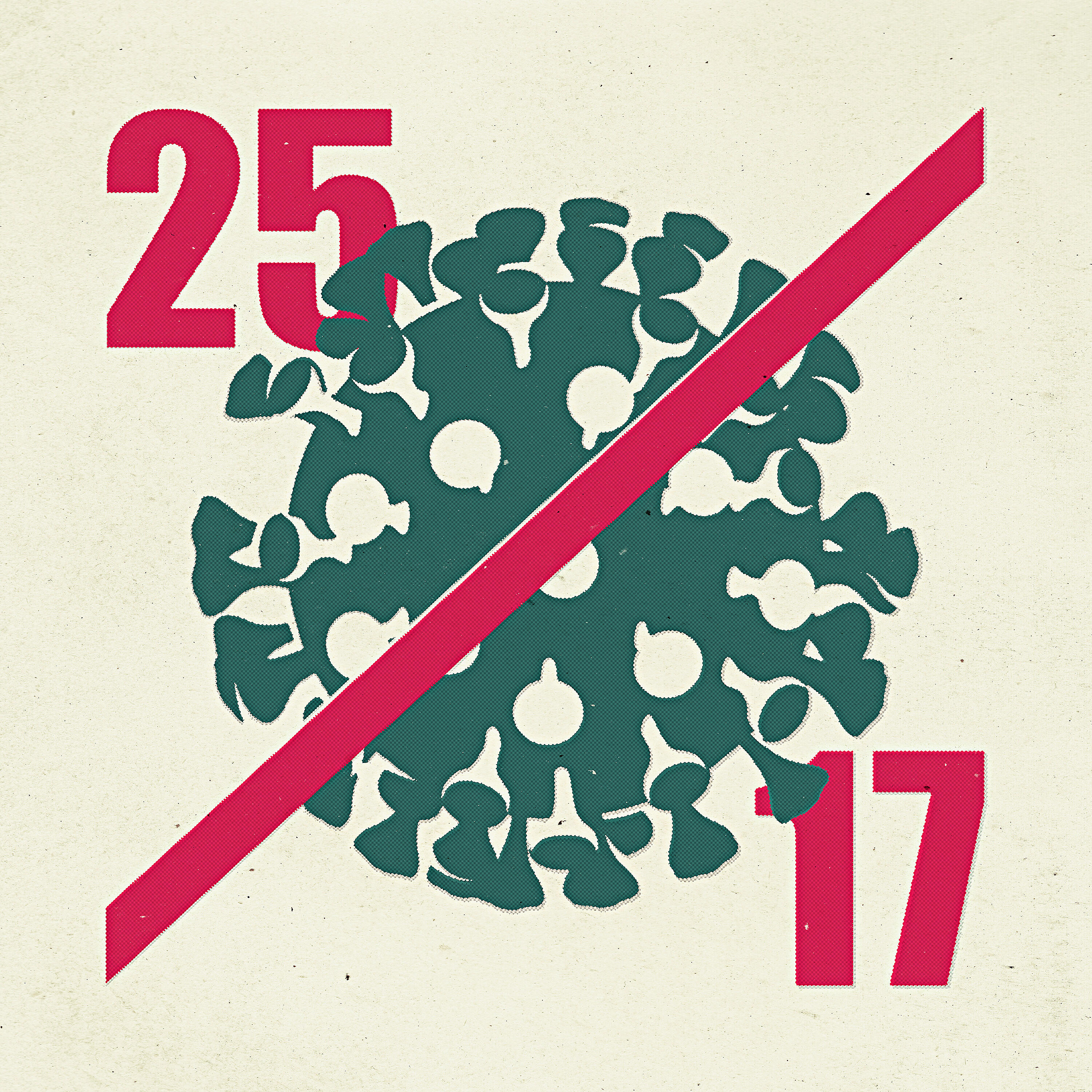 2517 группа. 15/36 сократить. Группа 25/17. Группа 2517 солисты. Иезекииль 25 17 группа.