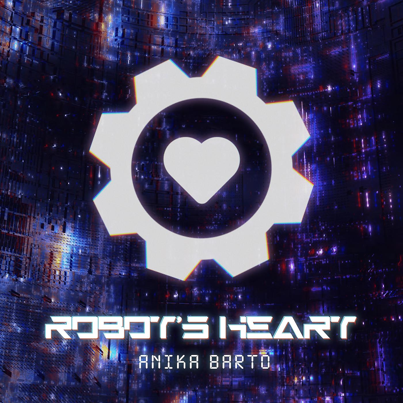 Постер альбома Сердце робота