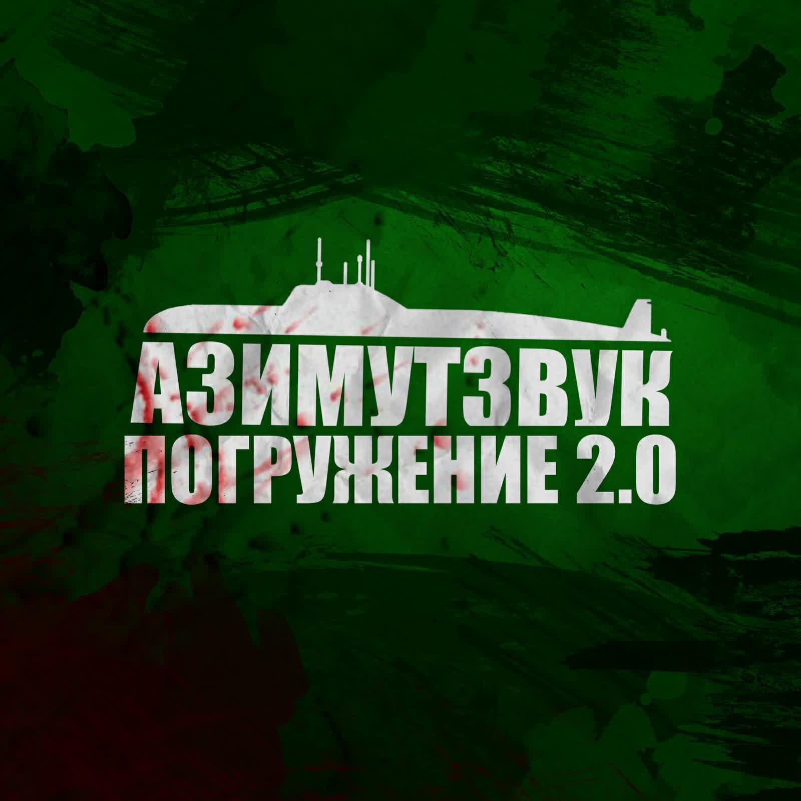 ВЕТЛ УДАЛЫХ - Третий Сорт