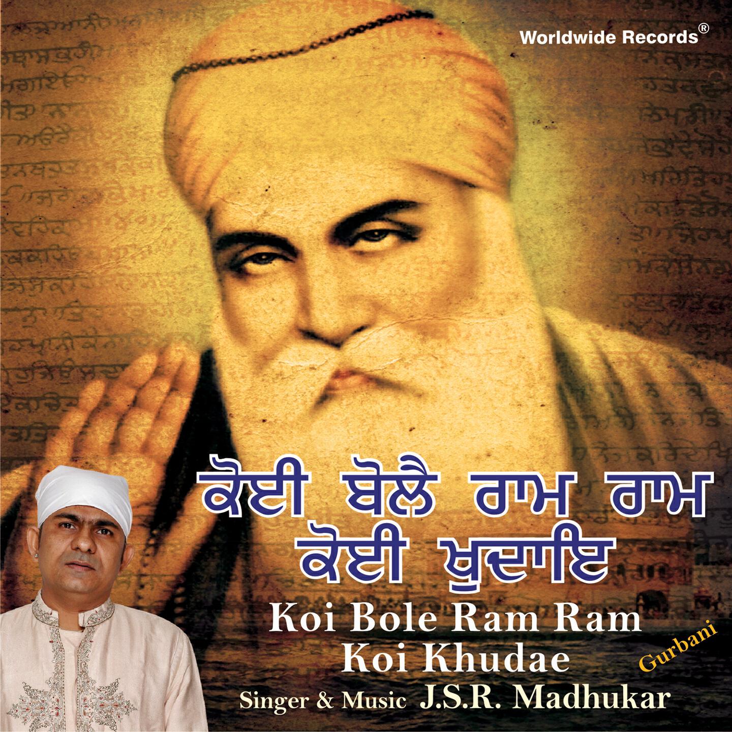 J. S. R. Madhukar - Satnam Waheguru (With Shalok)