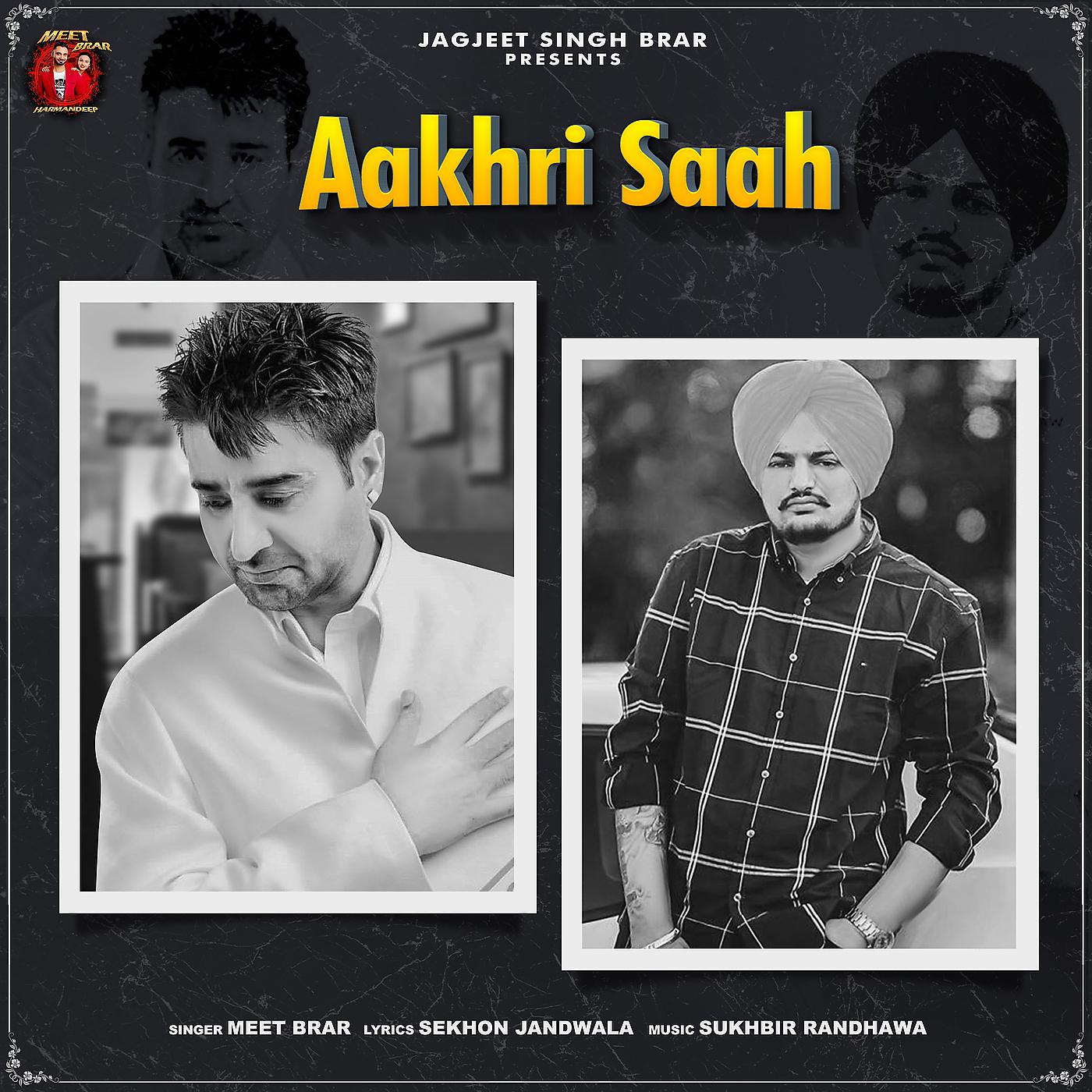 Постер альбома Aakhri Saah