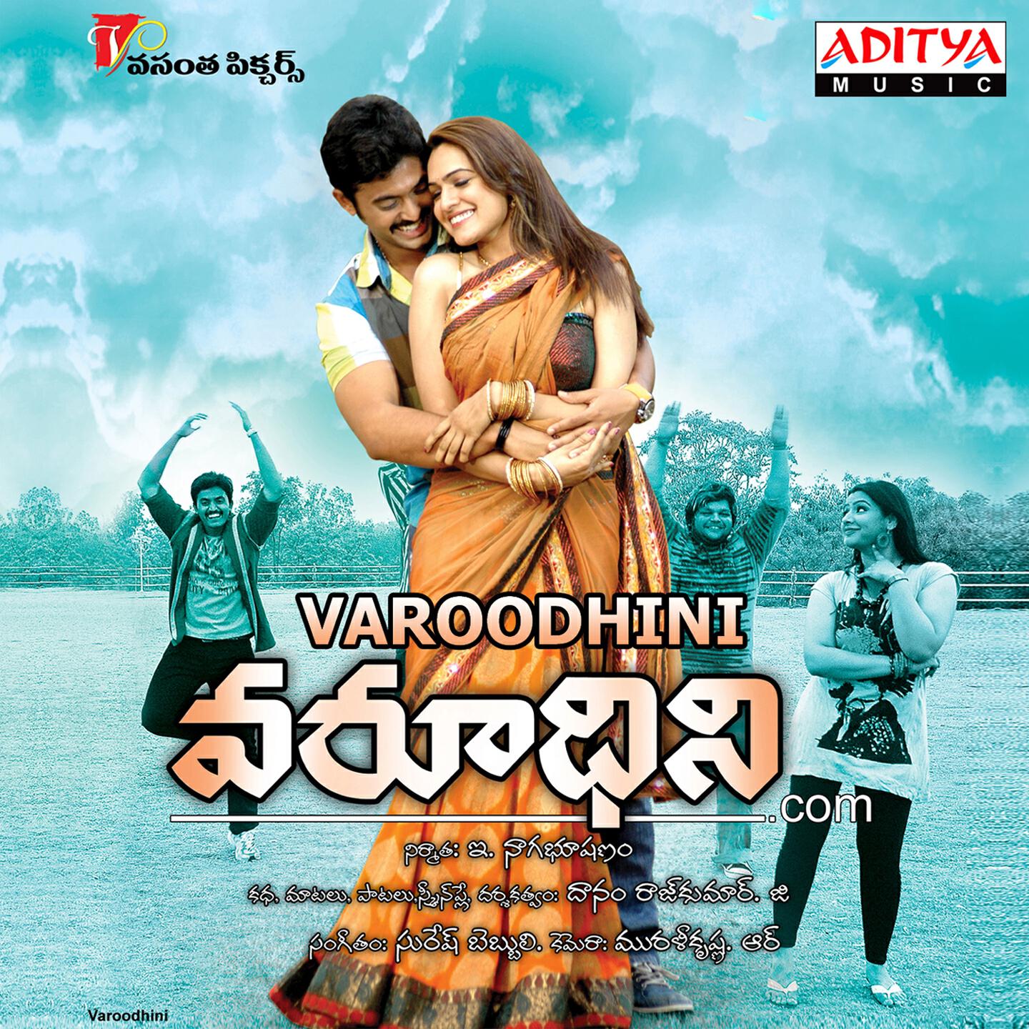 Srikanth - Shahjahanu Ninnu