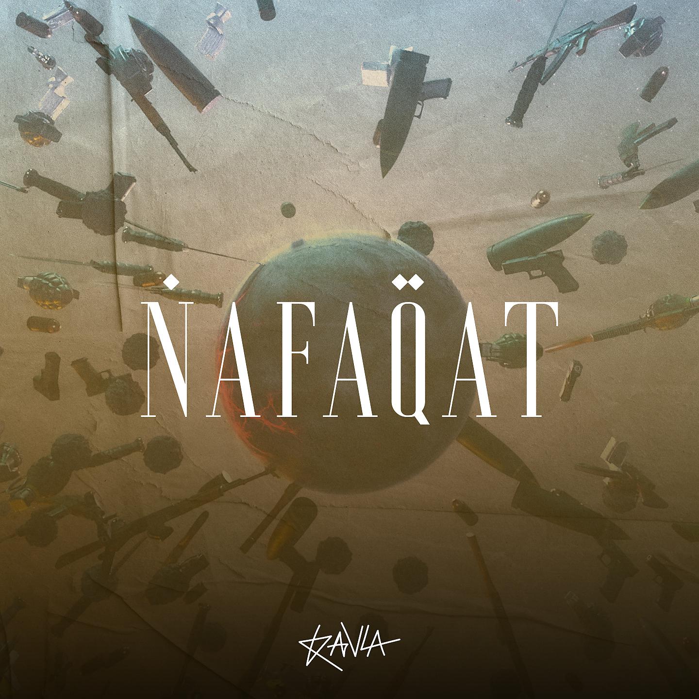 Постер альбома Nafaqat