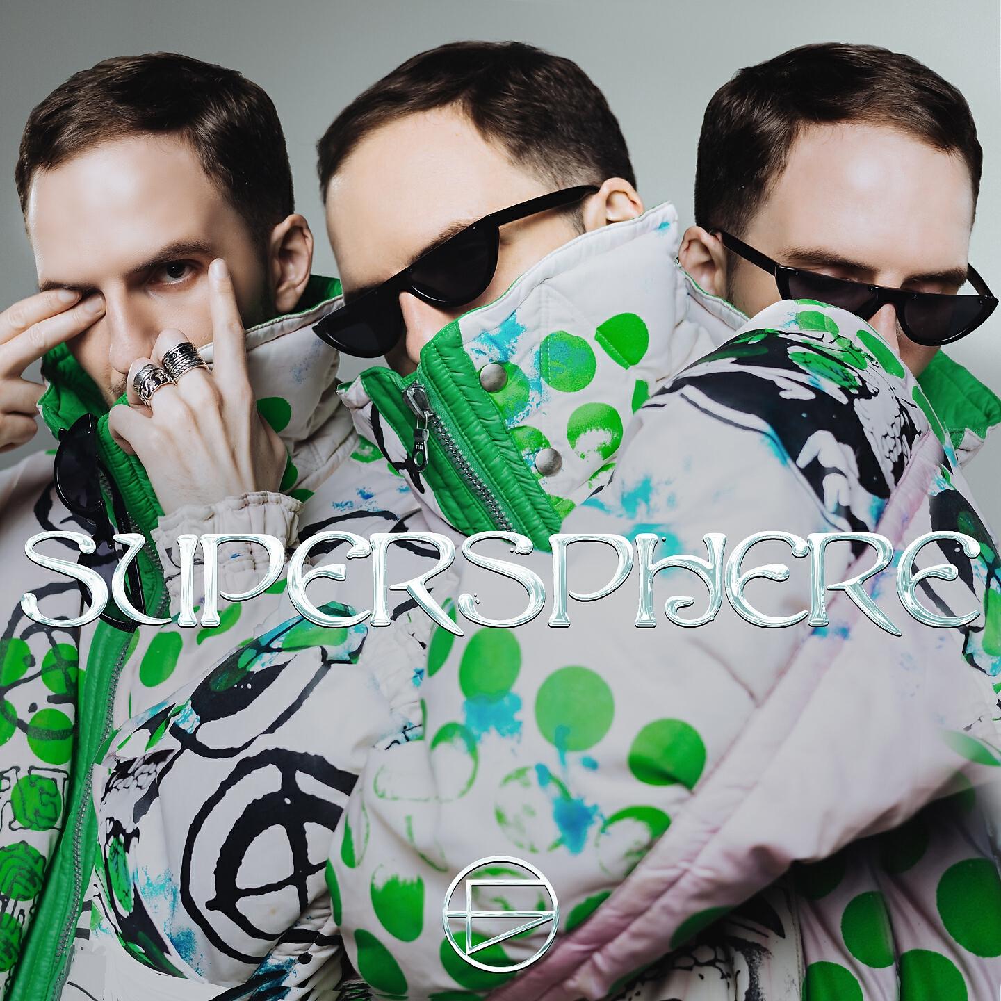 БРОНС - Сотни дней