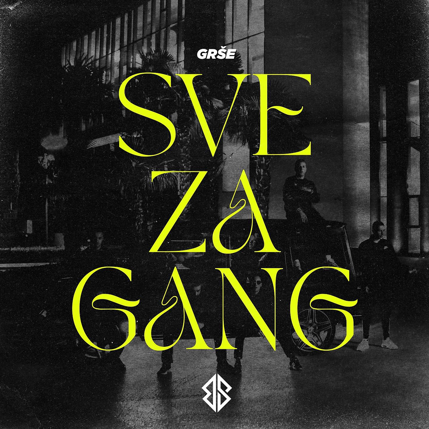 Постер альбома Sve Za Gang