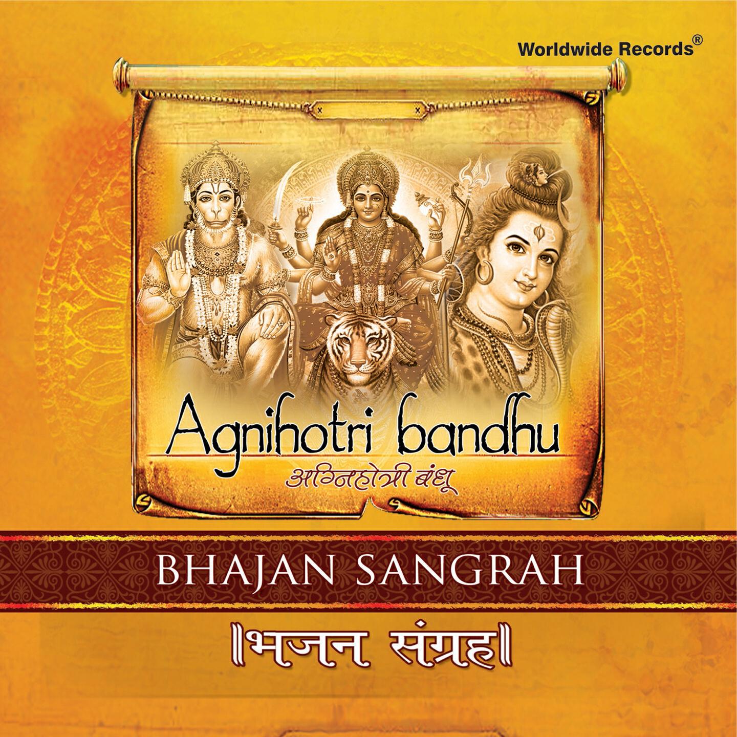Agnihotri Bandhu - Ab to Palak Uthao Bhagwan