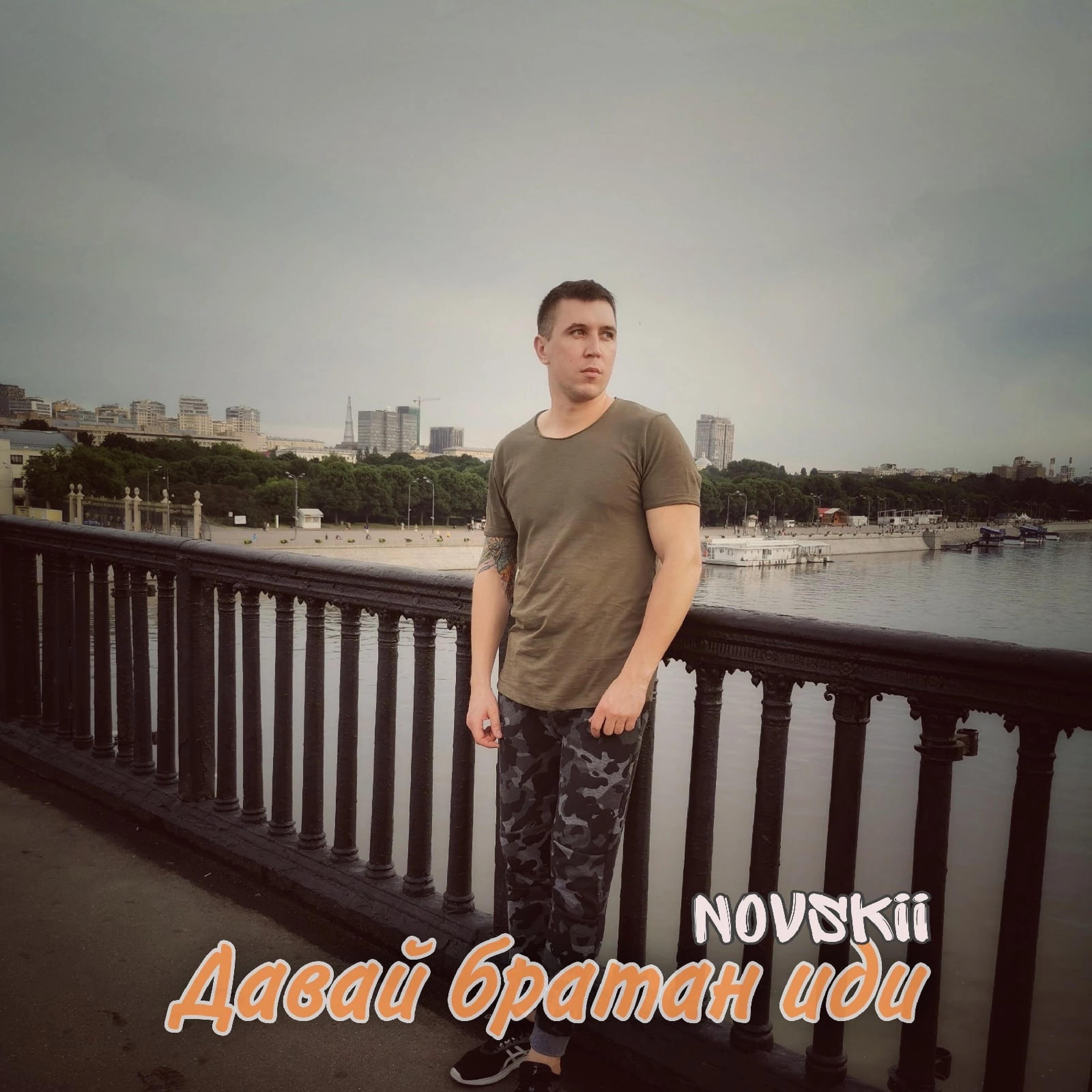 подвергаемый цензуре. денис мафик. братуха помнишь? текст. фото с днём рождения братуха. мужик с ружьем мем.