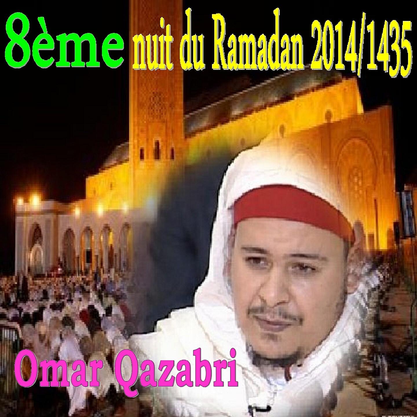 Omar Qazabri - 8e nuit du ramadan 2014/1435, pt. 1